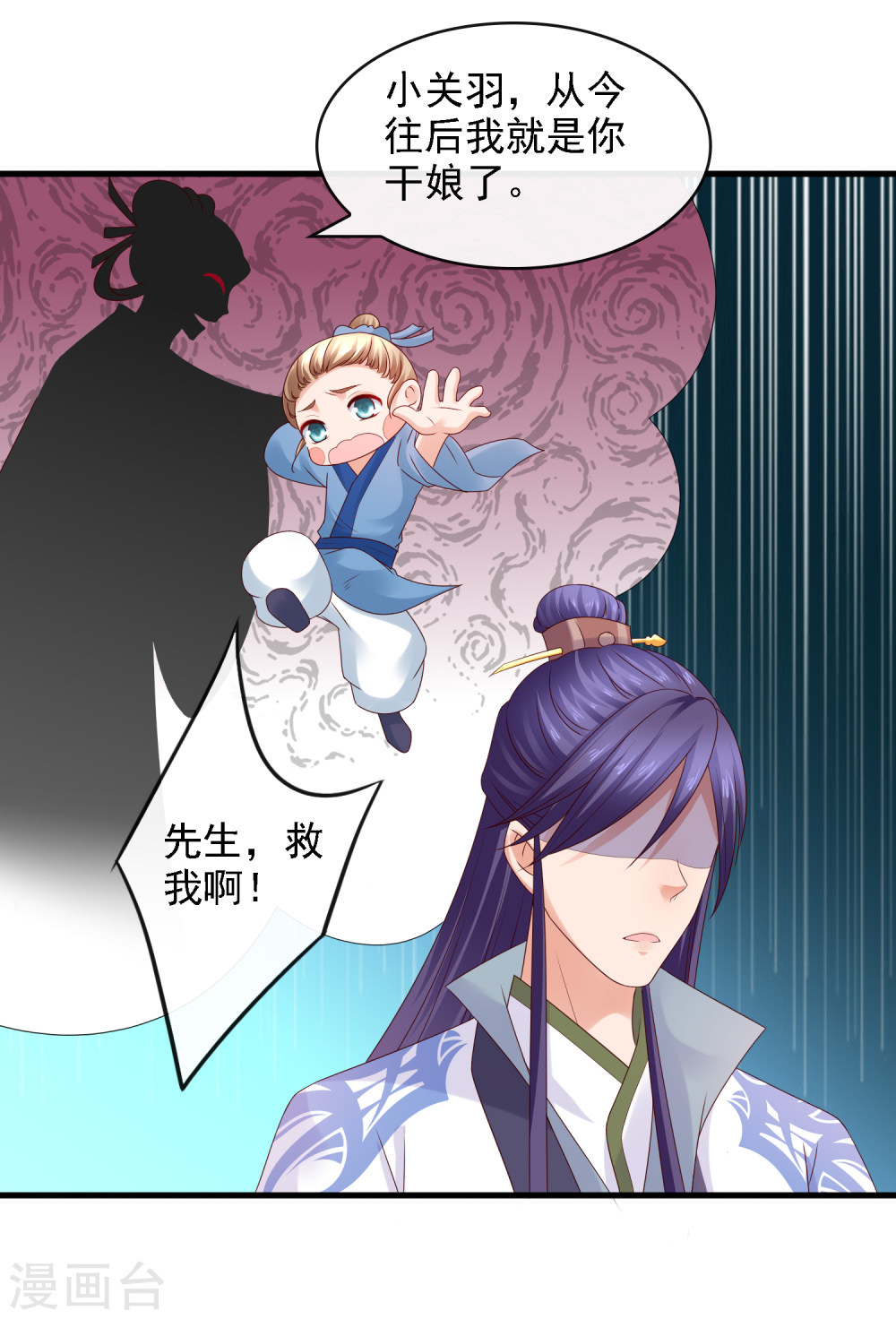 第19话萧文遭戏耍！文人间的battle-回到古代当圣贤-仙娱文化（第8张）