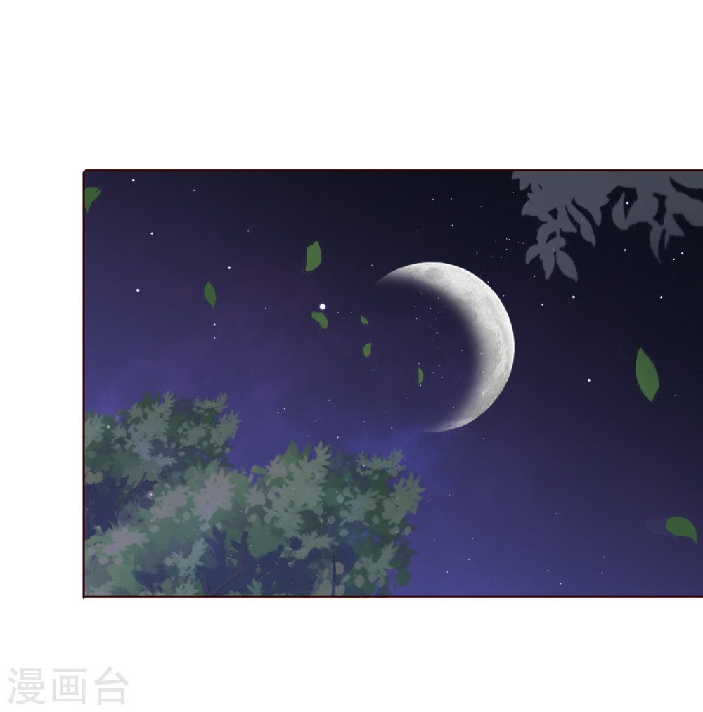 第20话梦中危机！新任务开启-回到古代当圣贤-仙娱文化（第12张）
