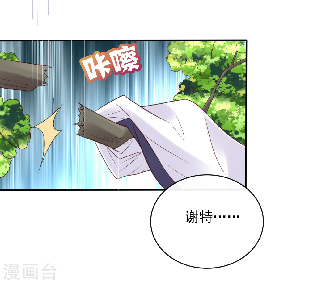 第21话圣贤挑战！幻境争夺-回到古代当圣贤-仙娱文化（第7张）