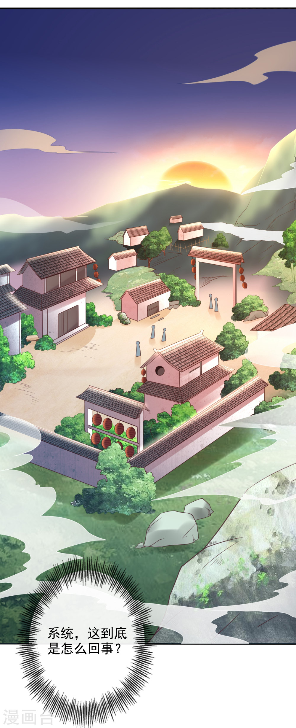 第21话圣贤挑战！幻境争夺-回到古代当圣贤-仙娱文化（第2张）