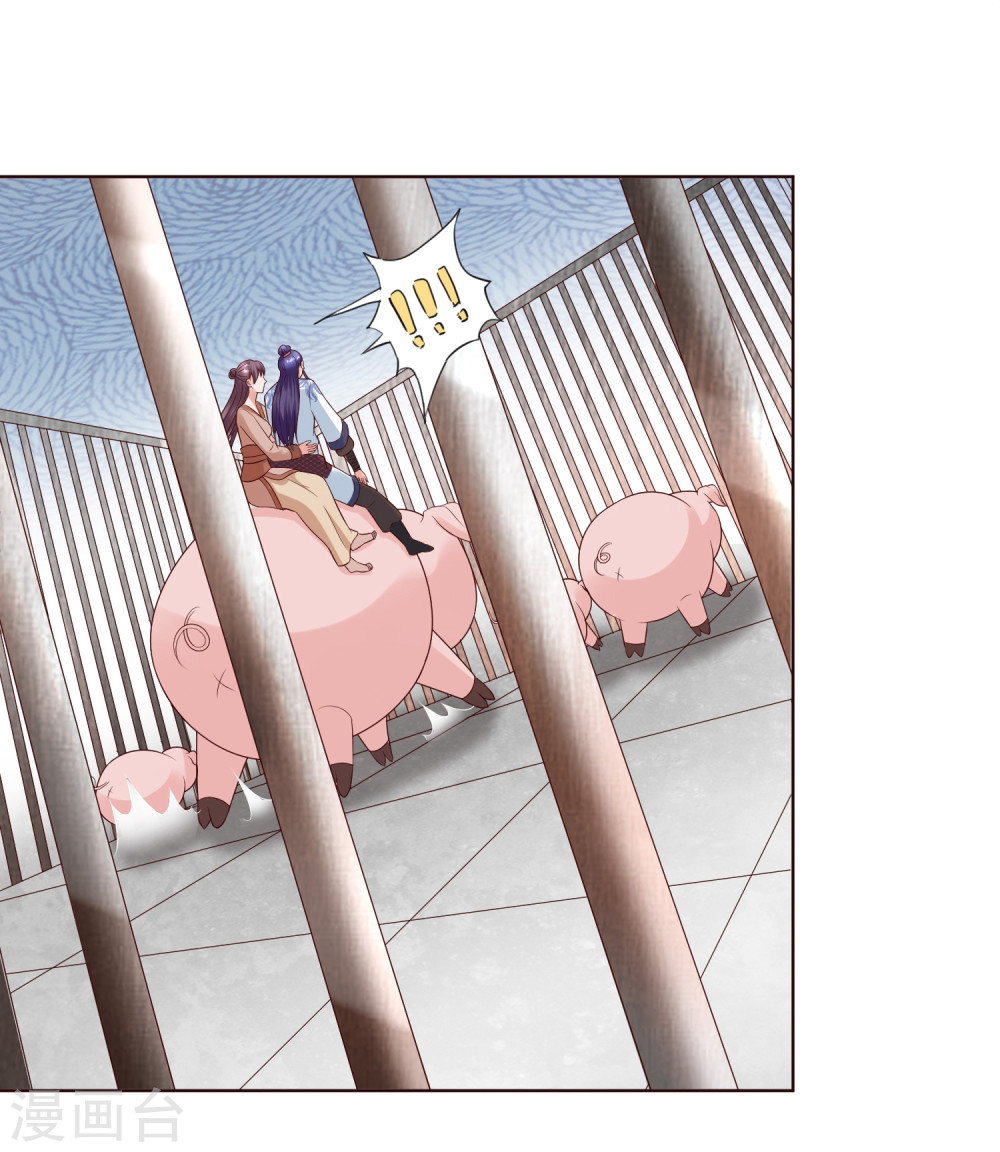 第22话梦境中能否称霸？-回到古代当圣贤-仙娱文化（第29张）