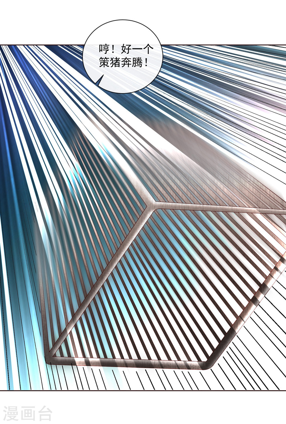 第22话梦境中能否称霸？-回到古代当圣贤-仙娱文化（第28张）