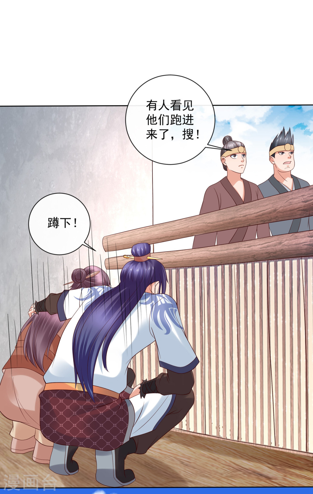 第22话梦境中能否称霸？-回到古代当圣贤-仙娱文化（第24张）