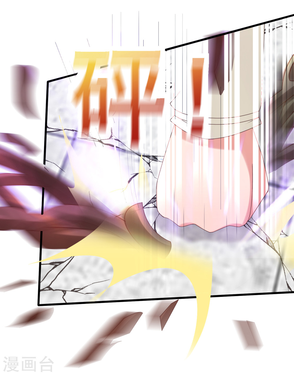 第23话召唤西楚龙骑军！-回到古代当圣贤-仙娱文化（第16张）