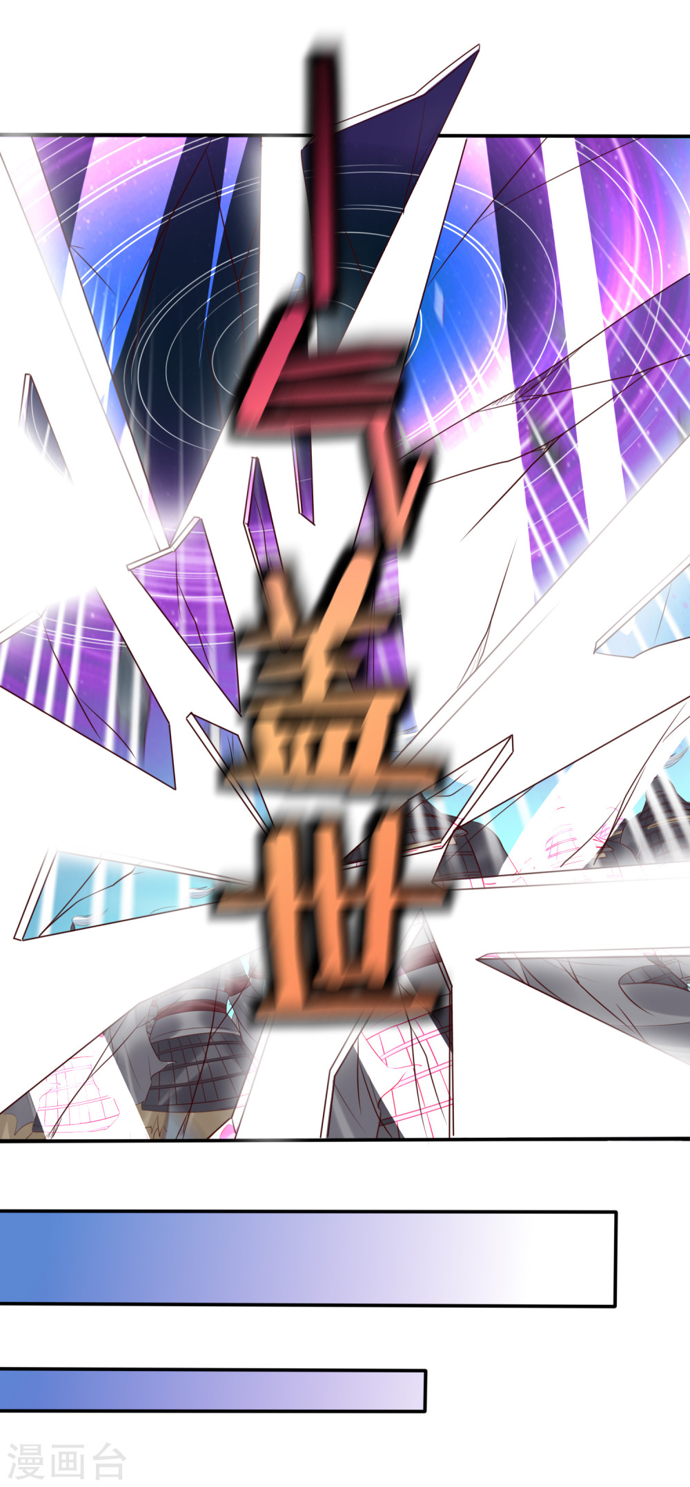 第24话排位通关！寻找小关羽-回到古代当圣贤-仙娱文化（第12张）