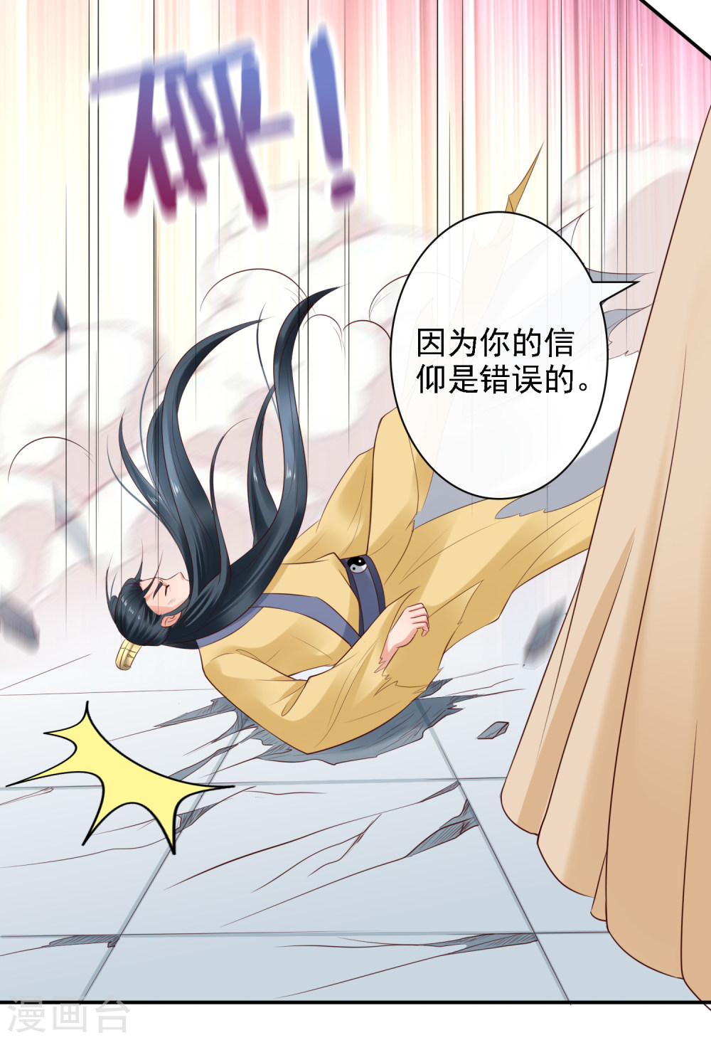 第24话排位通关！寻找小关羽-回到古代当圣贤-仙娱文化（第7张）