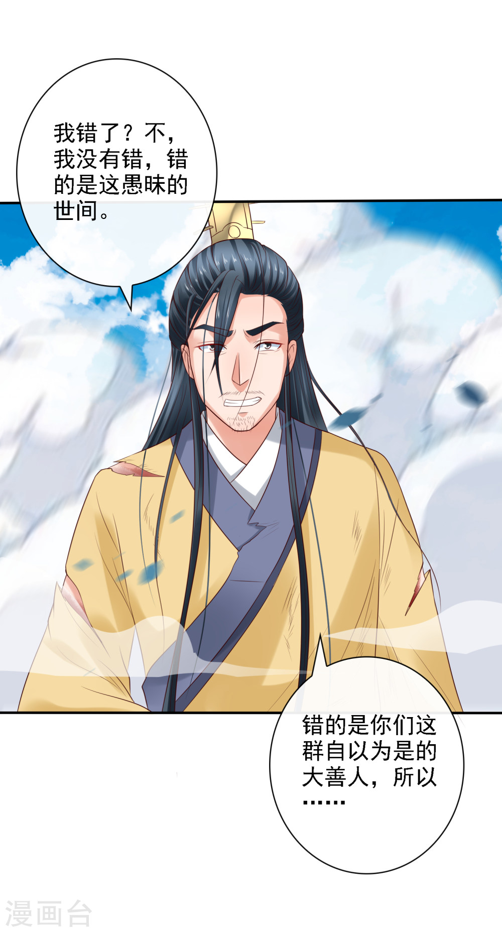 第24话排位通关！寻找小关羽-回到古代当圣贤-仙娱文化（第8张）