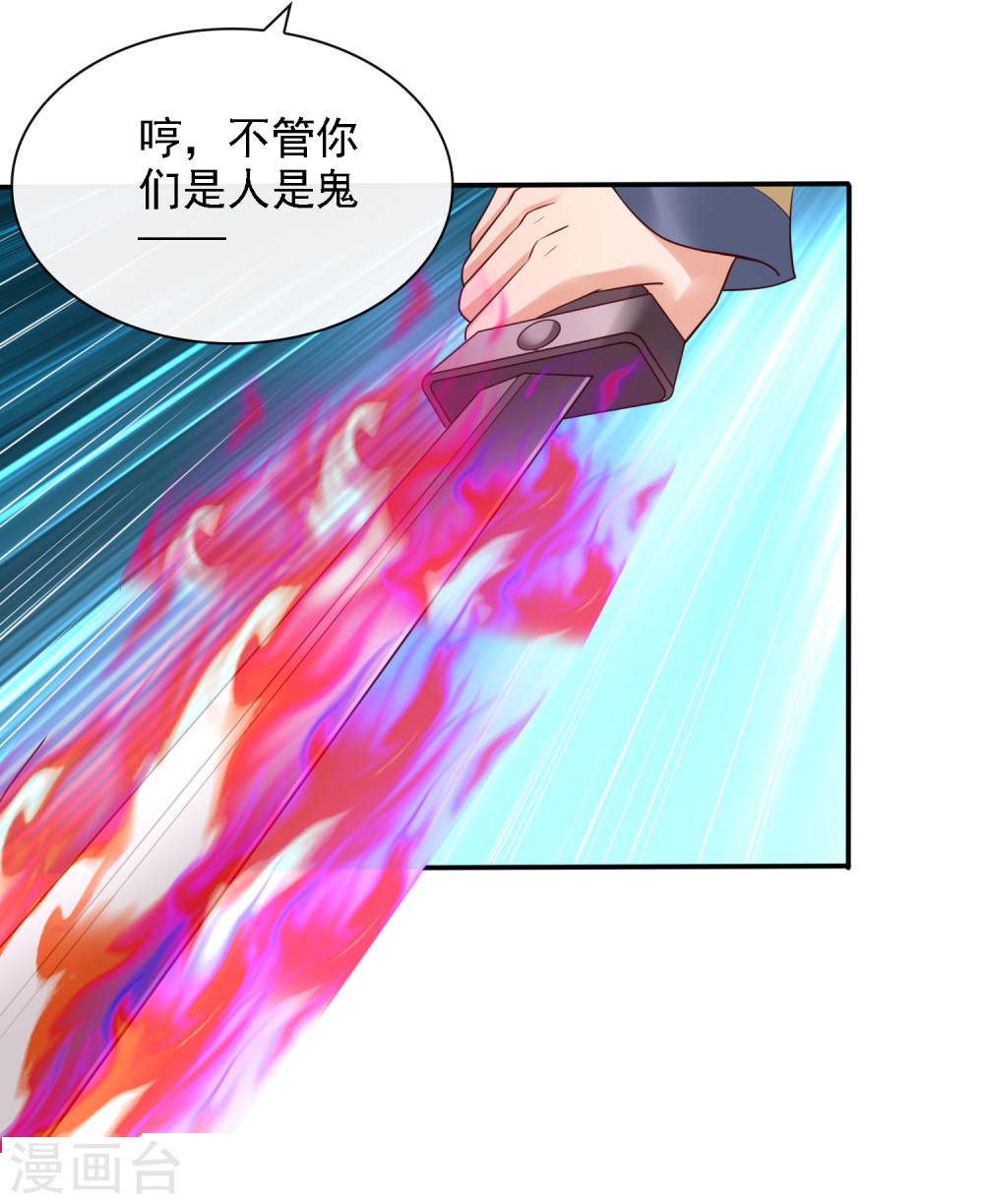 第24话排位通关！寻找小关羽-回到古代当圣贤-仙娱文化（第3张）