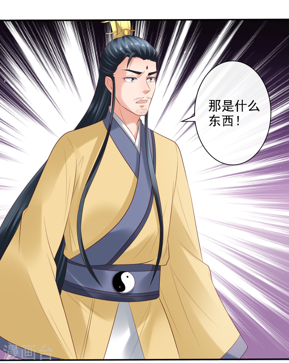第24话排位通关！寻找小关羽-回到古代当圣贤-仙娱文化（第2张）