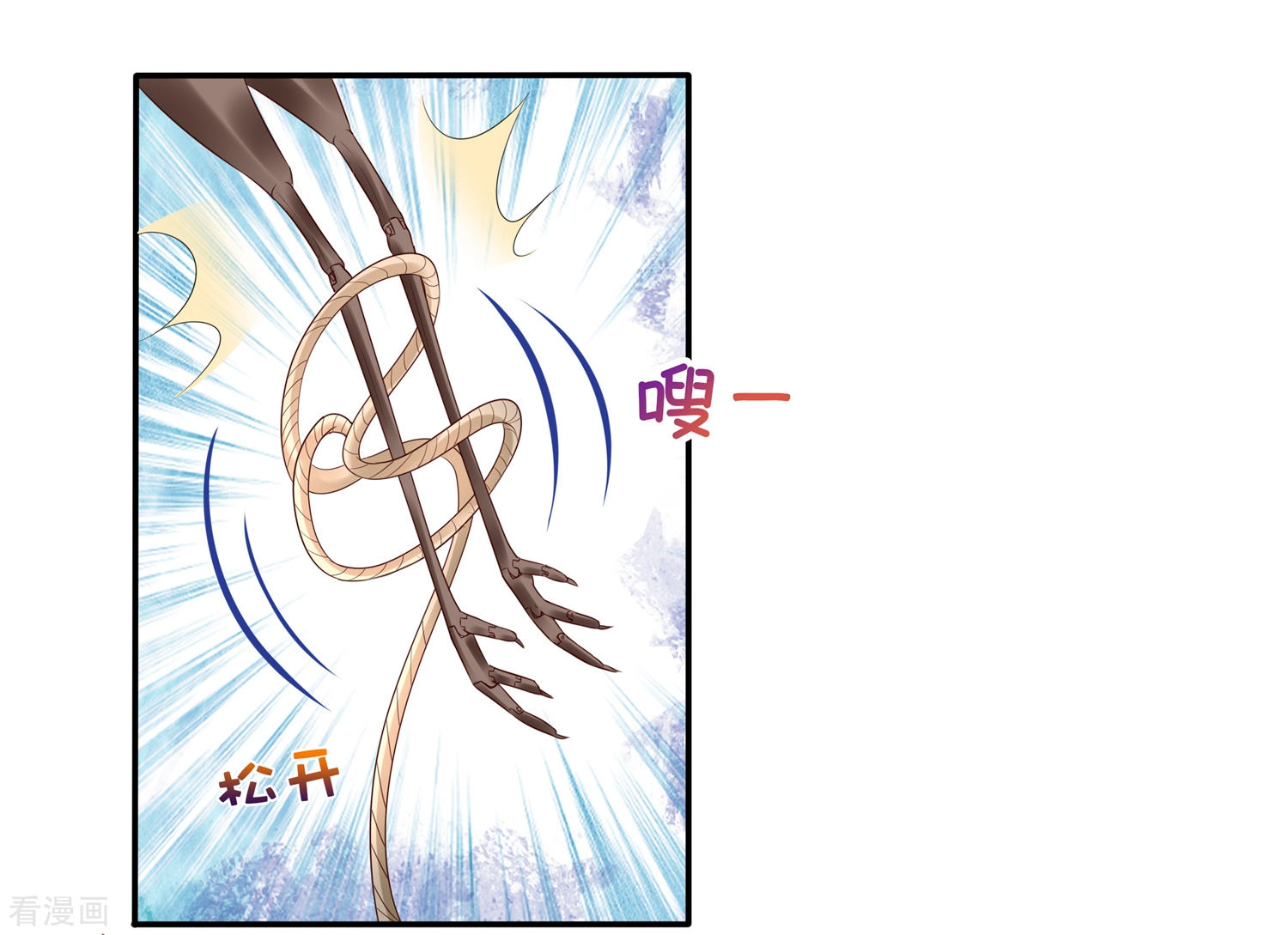 第25话自救献计却要献祭！-回到古代当圣贤-仙娱文化（第7张）