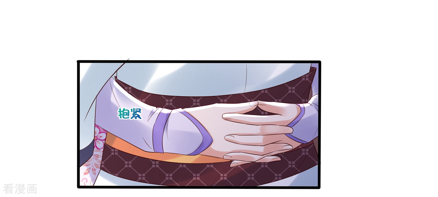 第25话自救献计却要献祭！-回到古代当圣贤-仙娱文化（第3张）