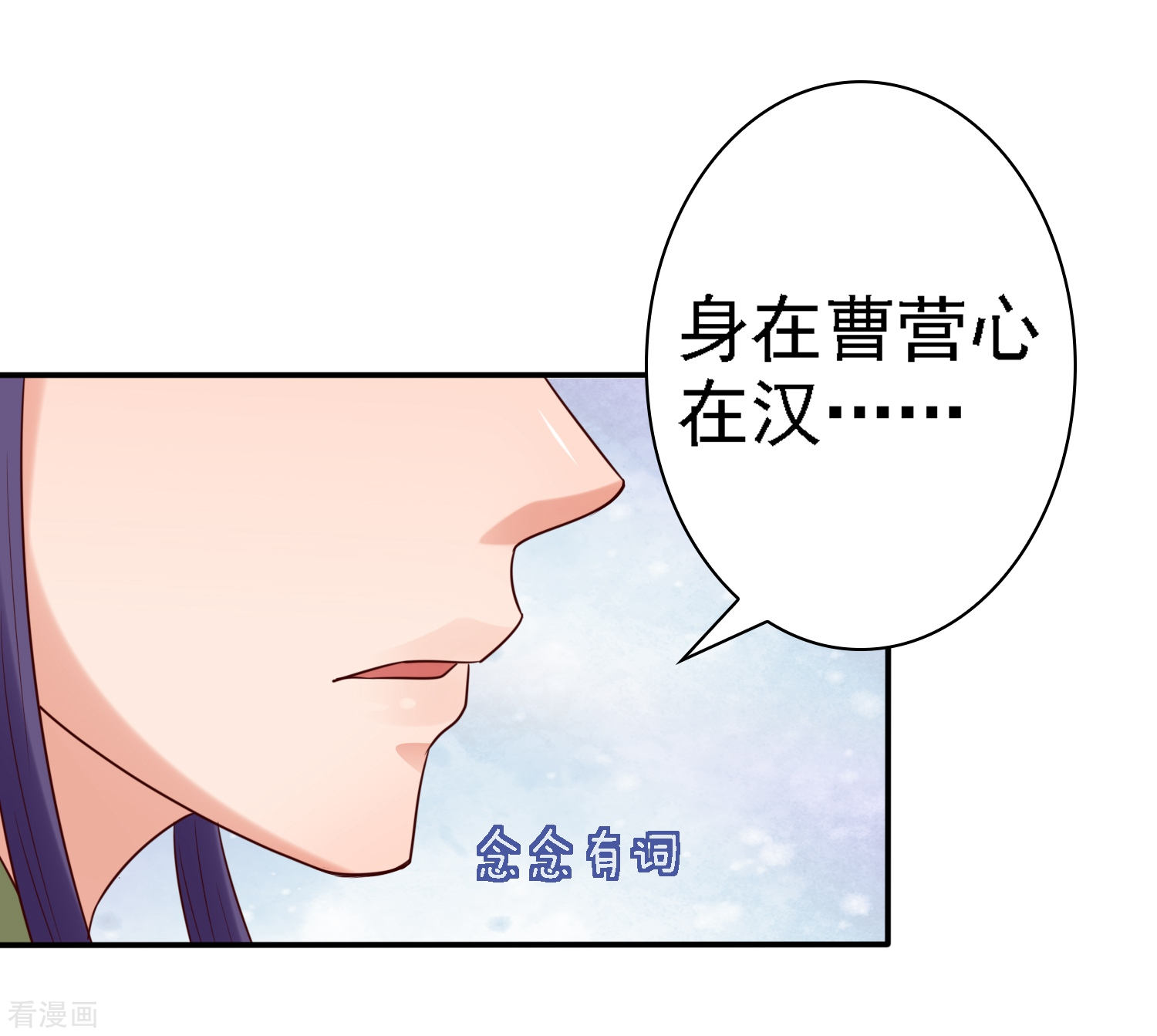 第26话萧文被斩！关羽技能触发-回到古代当圣贤-仙娱文化（第12张）