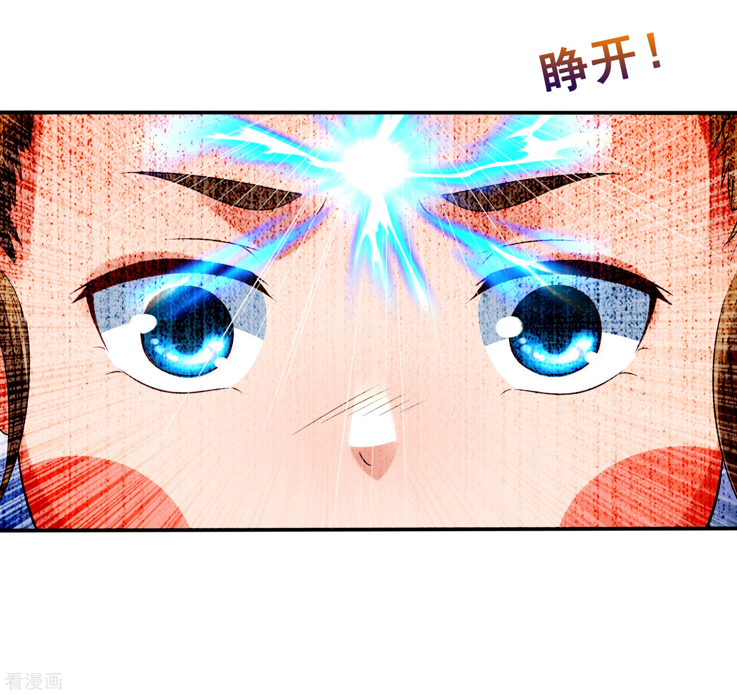 第26话萧文被斩！关羽技能触发-回到古代当圣贤-仙娱文化（第9张）