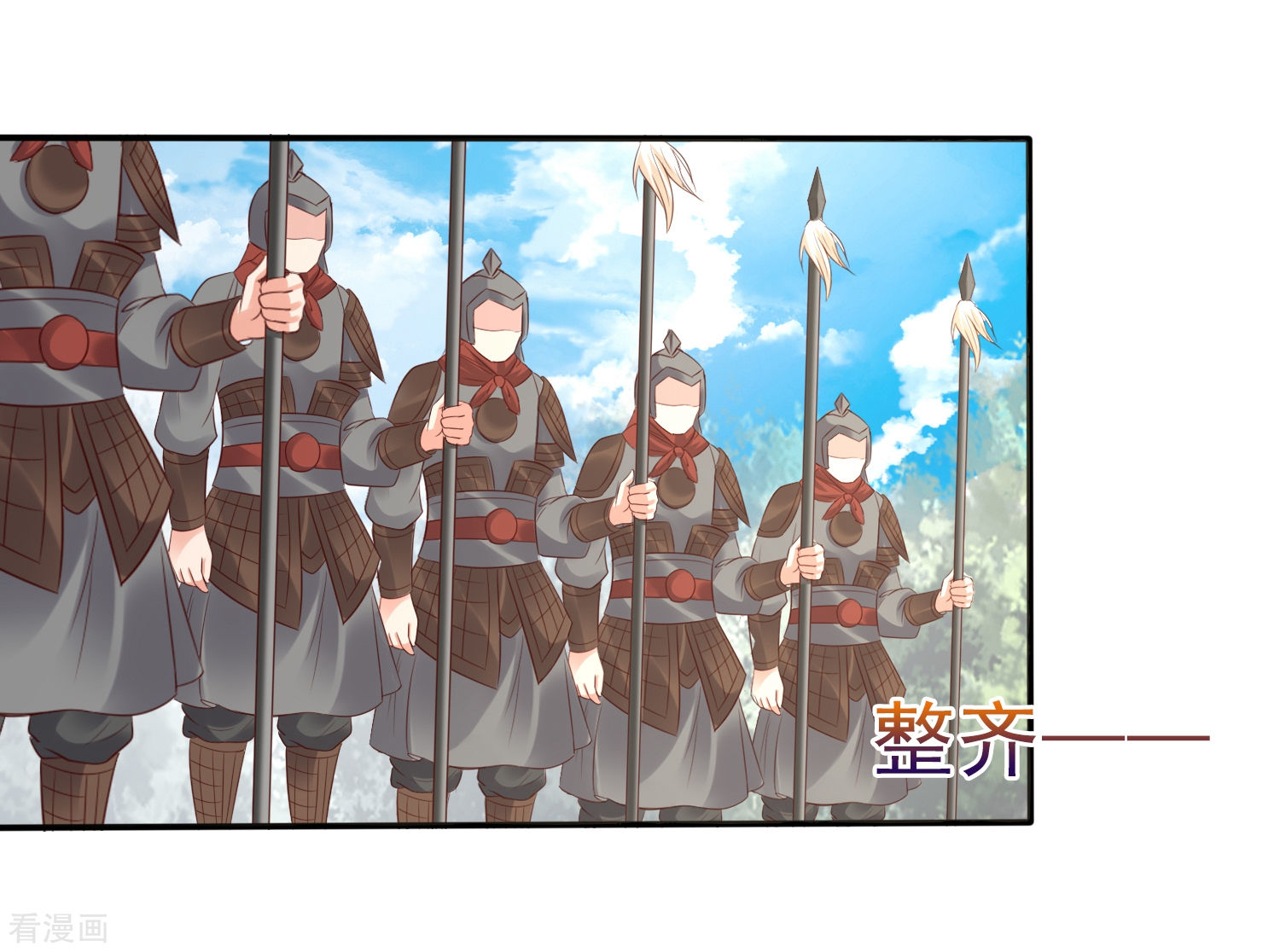 第27话与和珅斗心机！成与败？-回到古代当圣贤-仙娱文化（第20张）