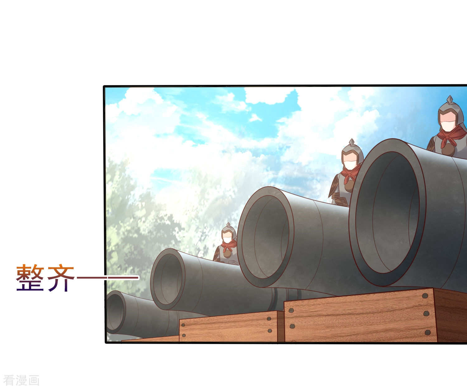 第27话与和珅斗心机！成与败？-回到古代当圣贤-仙娱文化（第21张）