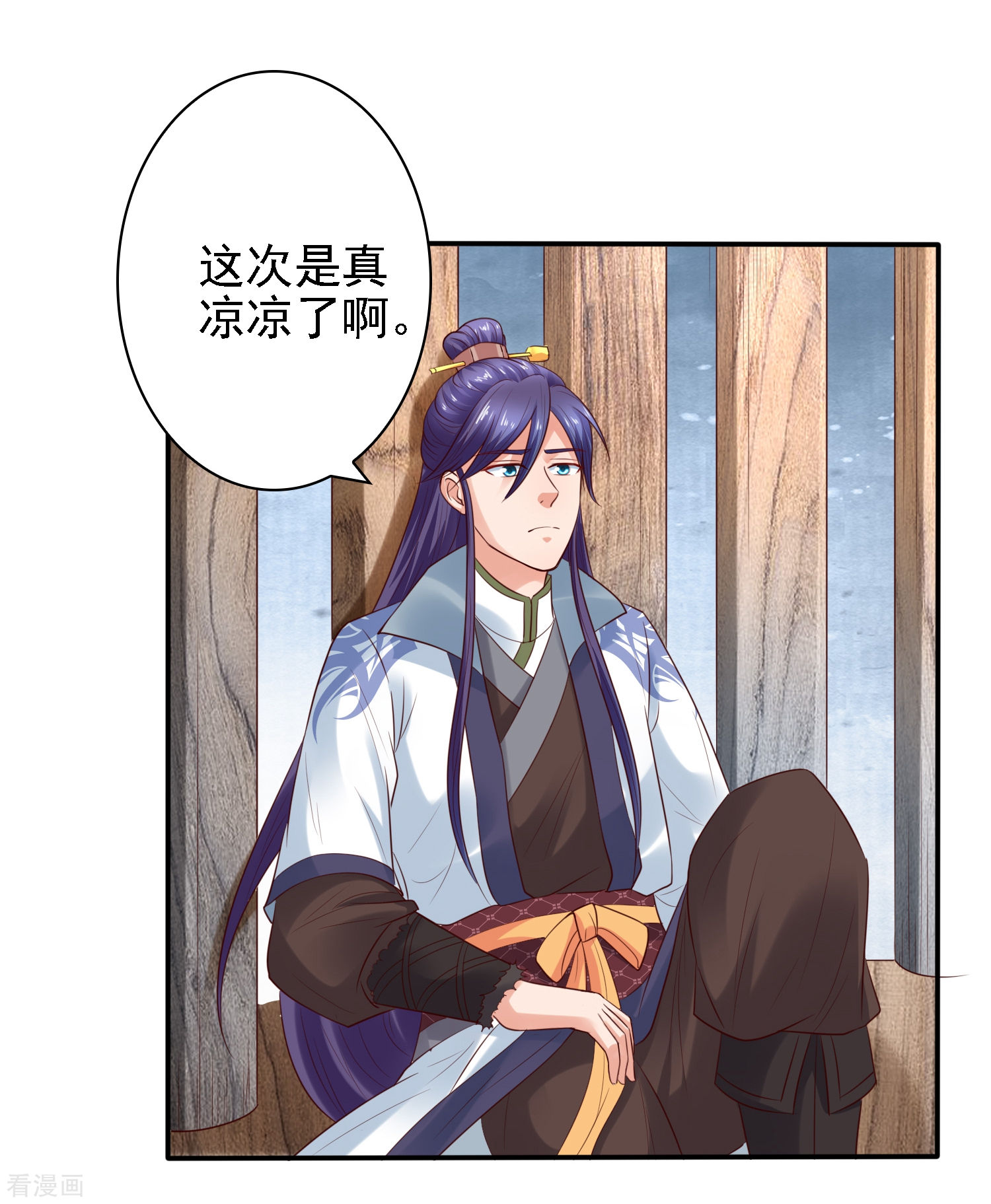 第28话等待萧文的一刀斩-回到古代当圣贤-仙娱文化（第19张）