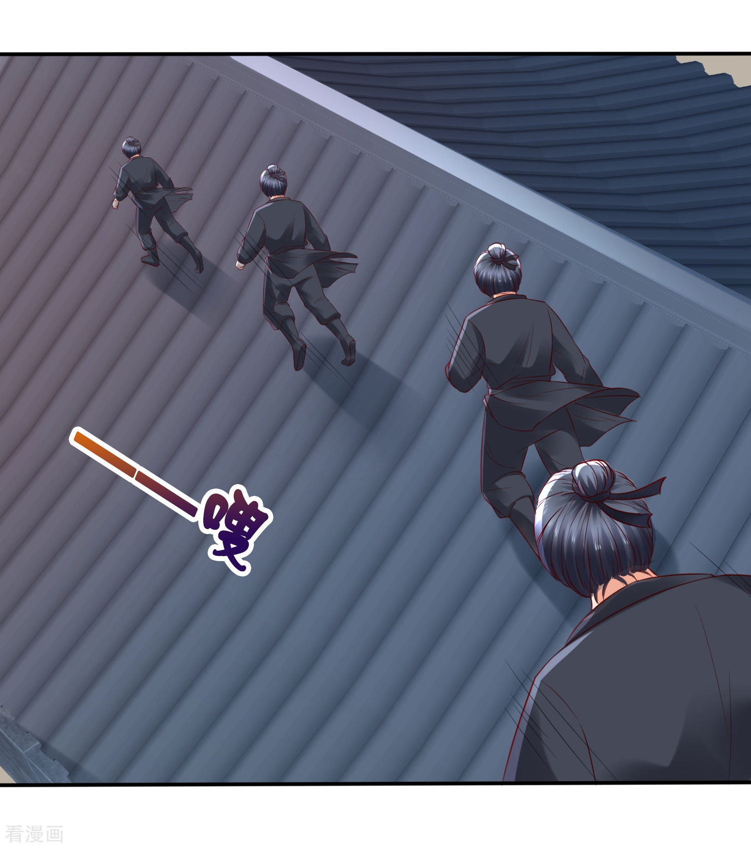第30话氪金解锁技能，再被坑！-回到古代当圣贤-仙娱文化（第18张）