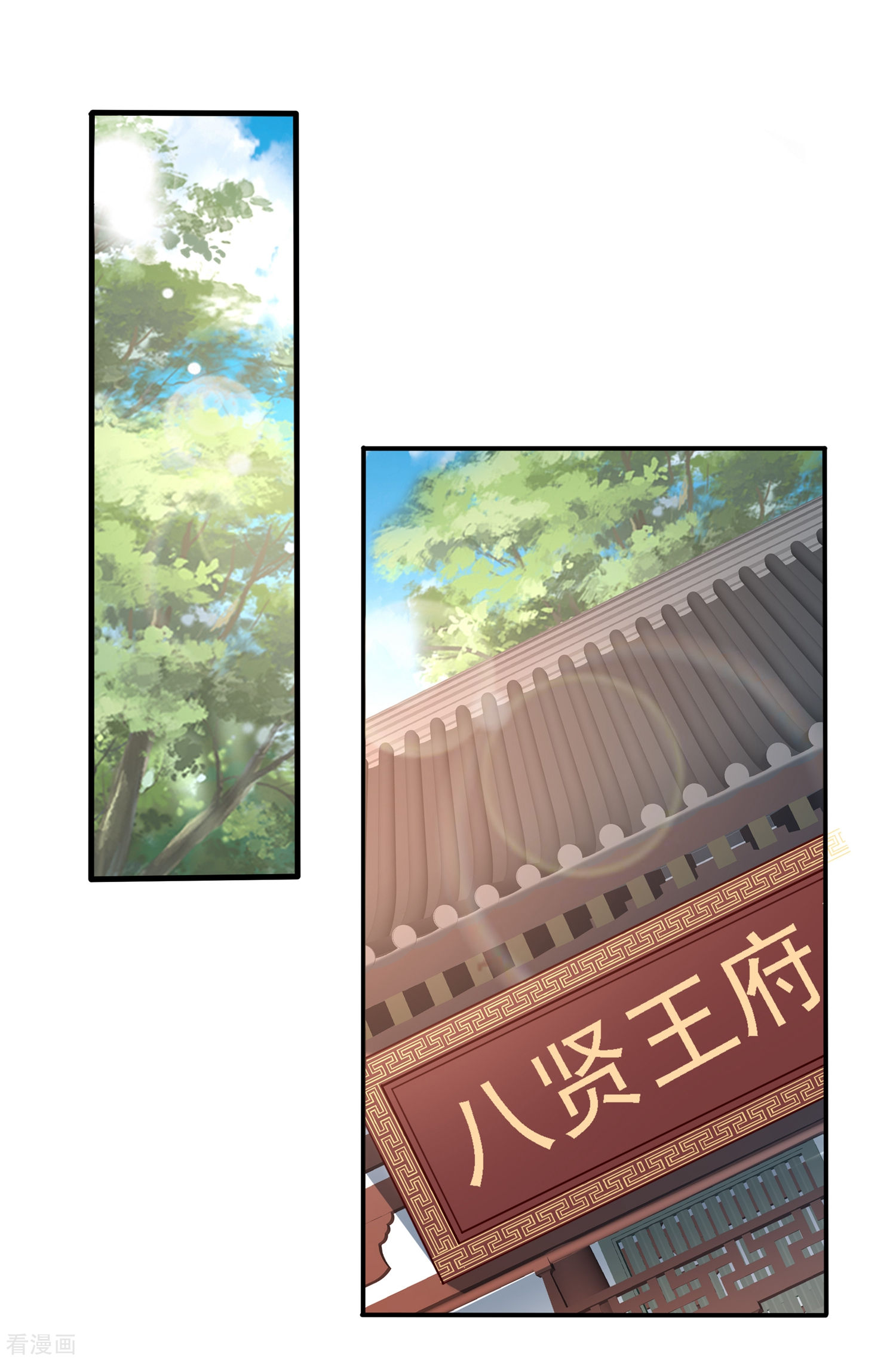 第30话氪金解锁技能，再被坑！-回到古代当圣贤-仙娱文化（第12张）