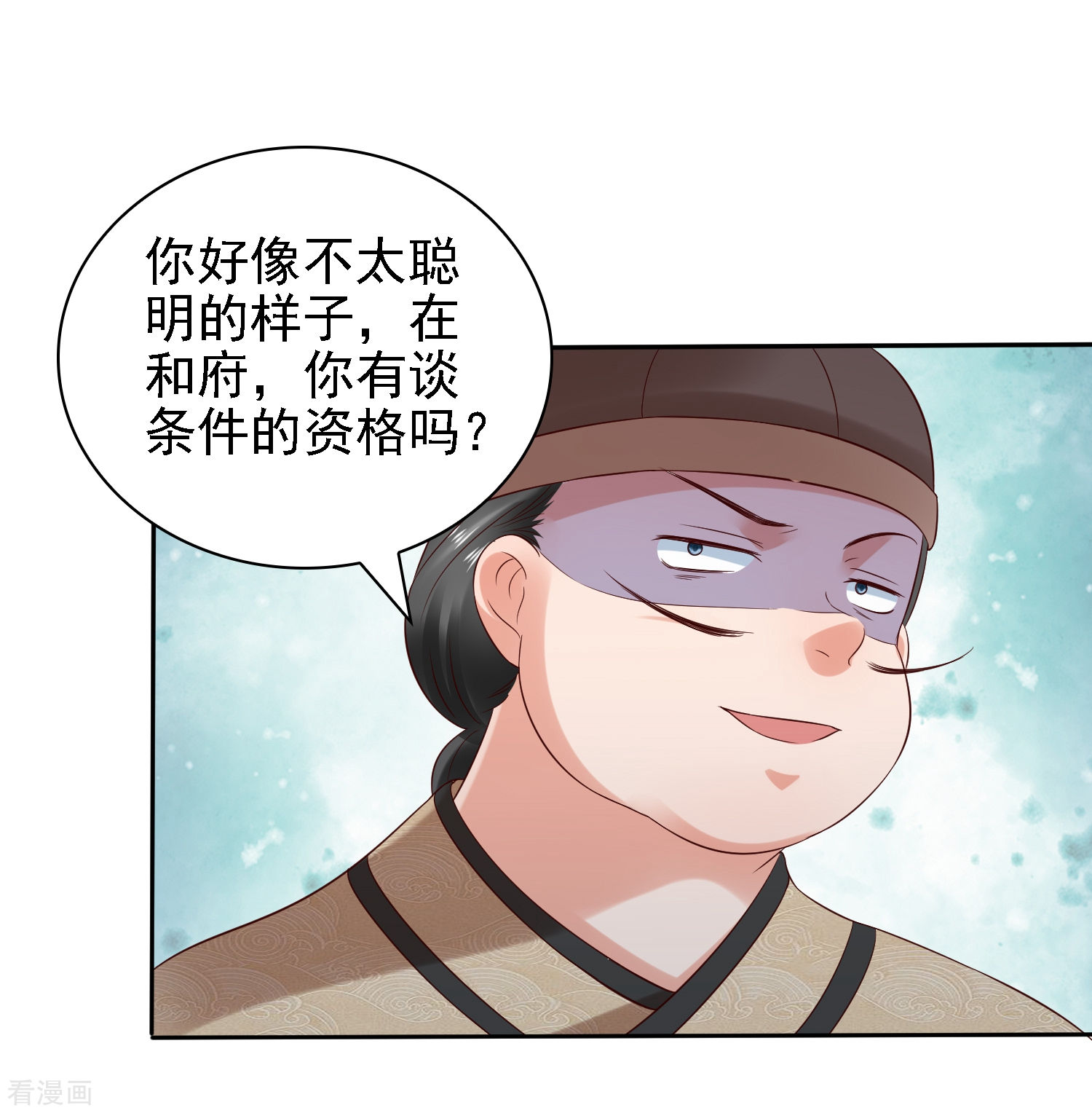 第30话氪金解锁技能，再被坑！-回到古代当圣贤-仙娱文化（第4张）