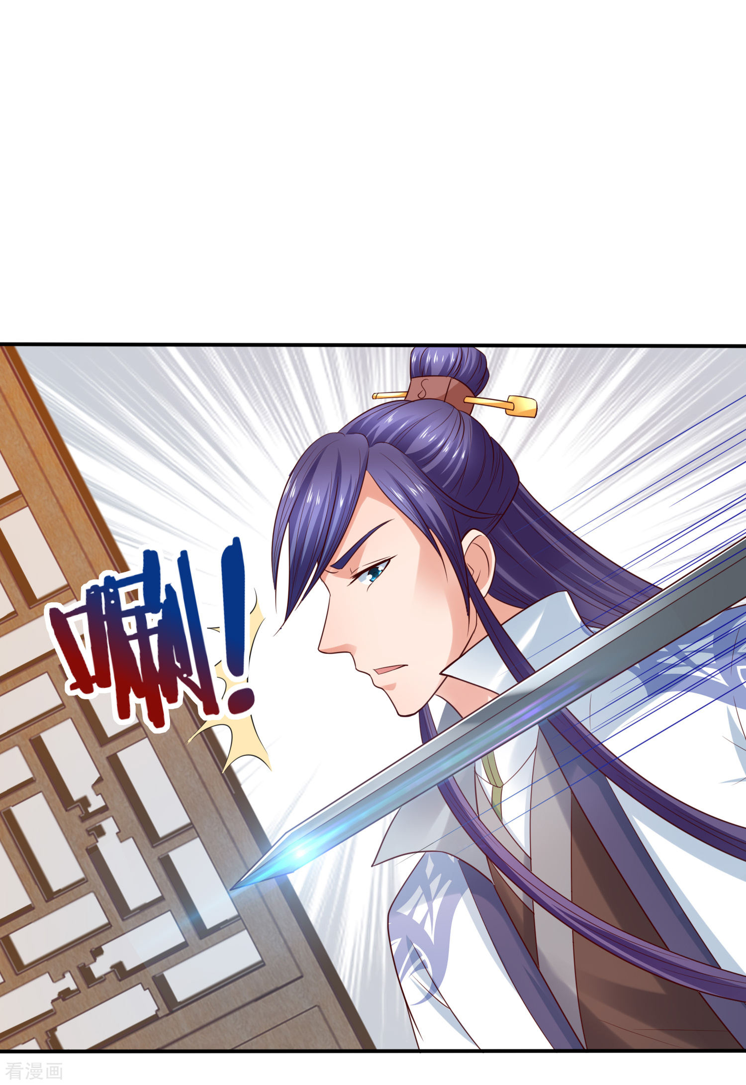 第31话比围棋我就没输过！-回到古代当圣贤-仙娱文化（第22张）