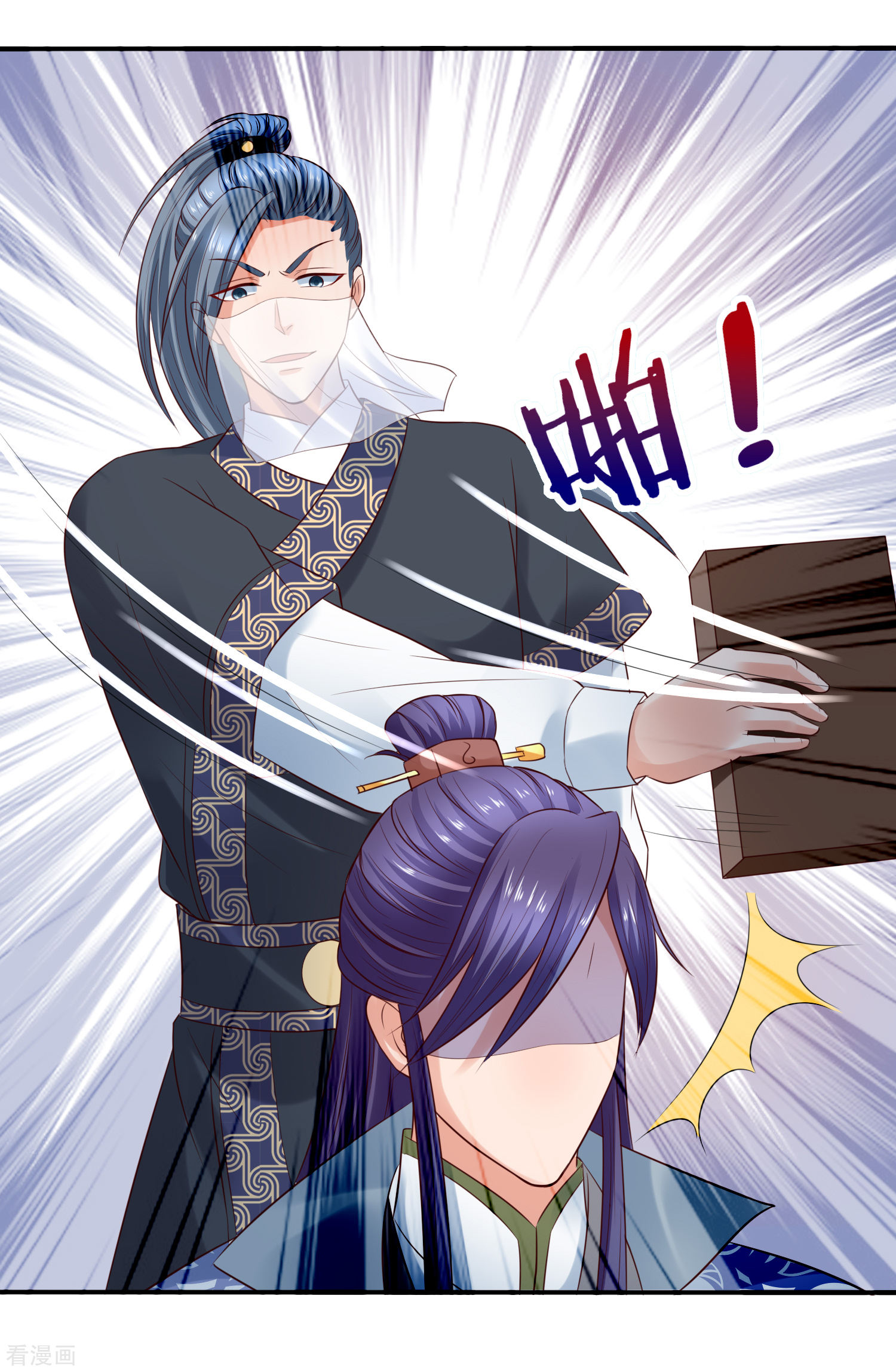 第31话比围棋我就没输过！-回到古代当圣贤-仙娱文化（第11张）