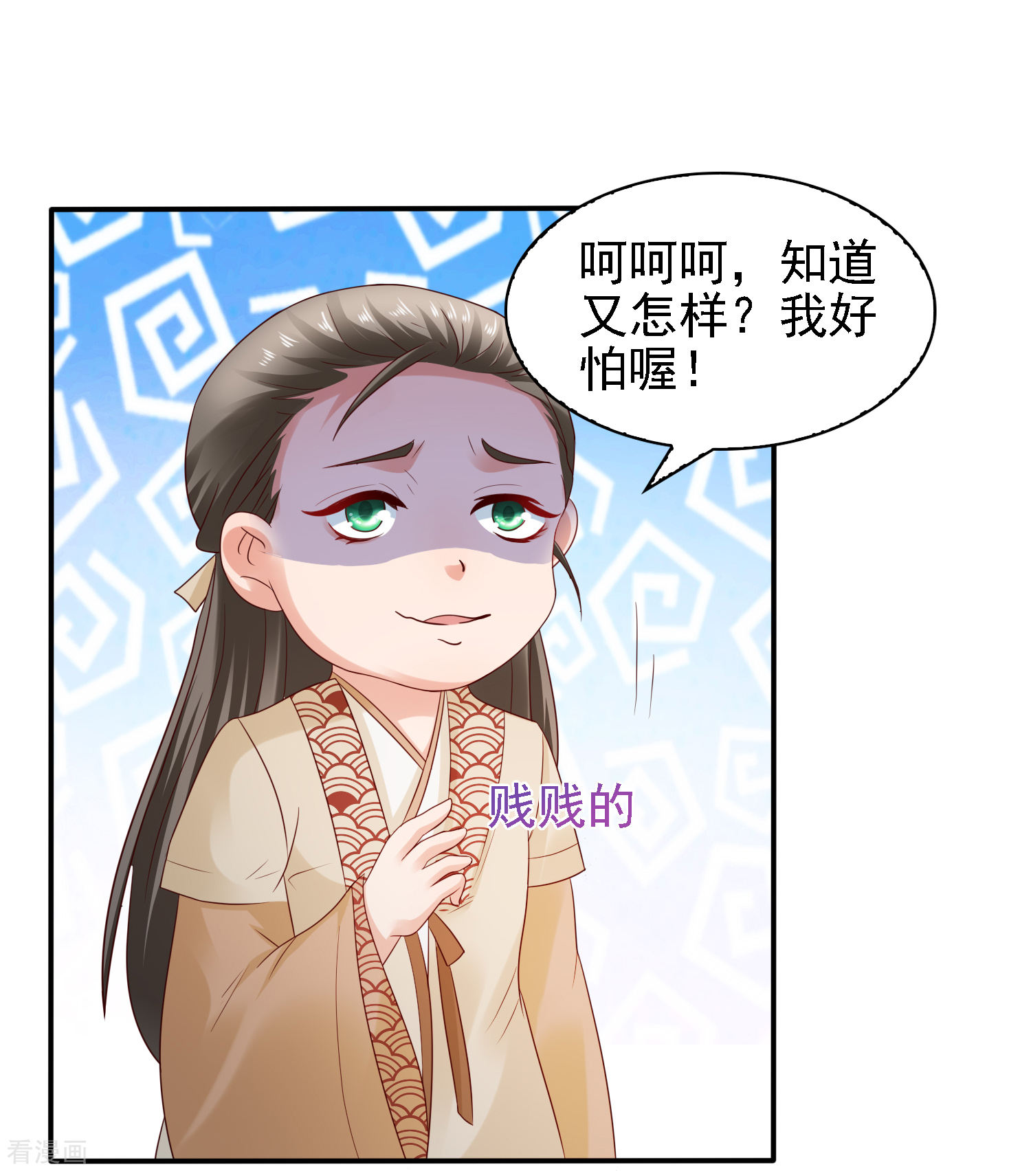 第32话赢到你跪地求饶-回到古代当圣贤-仙娱文化（第33张）