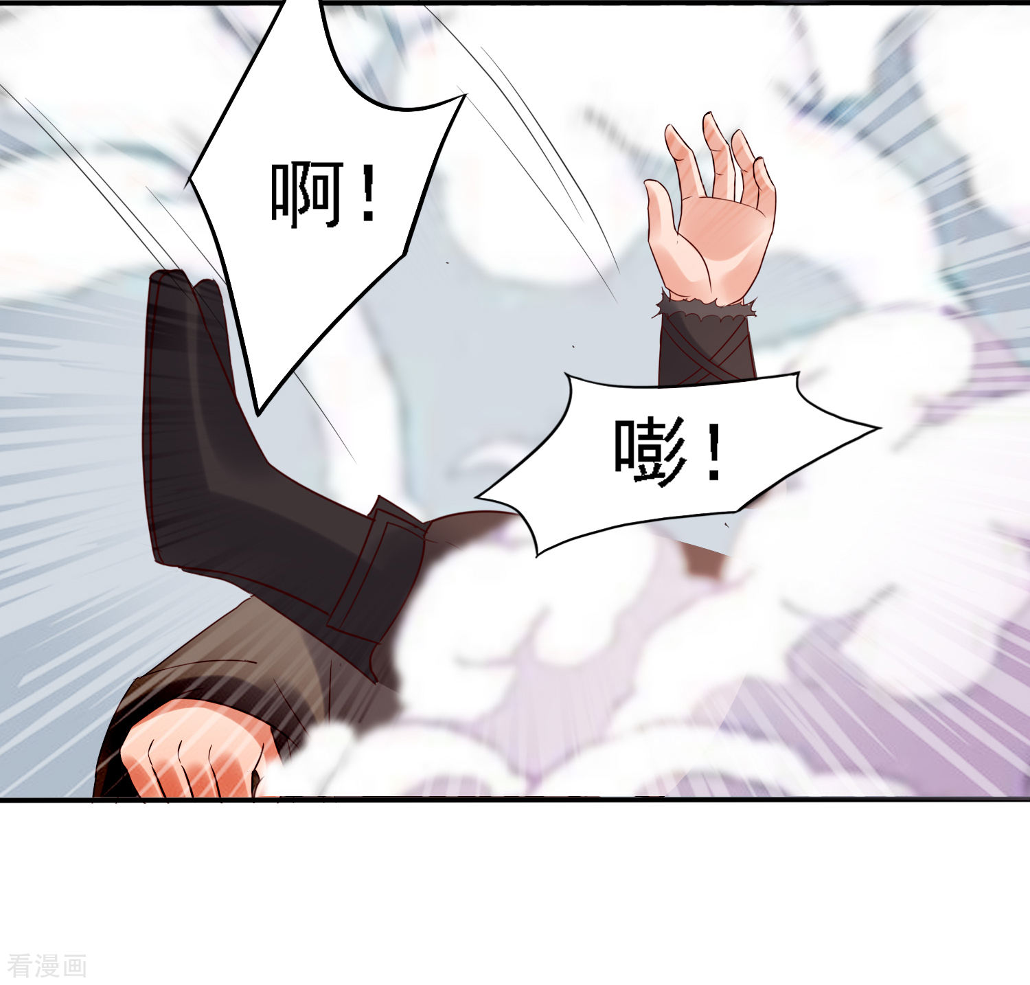 第32话赢到你跪地求饶-回到古代当圣贤-仙娱文化（第29张）