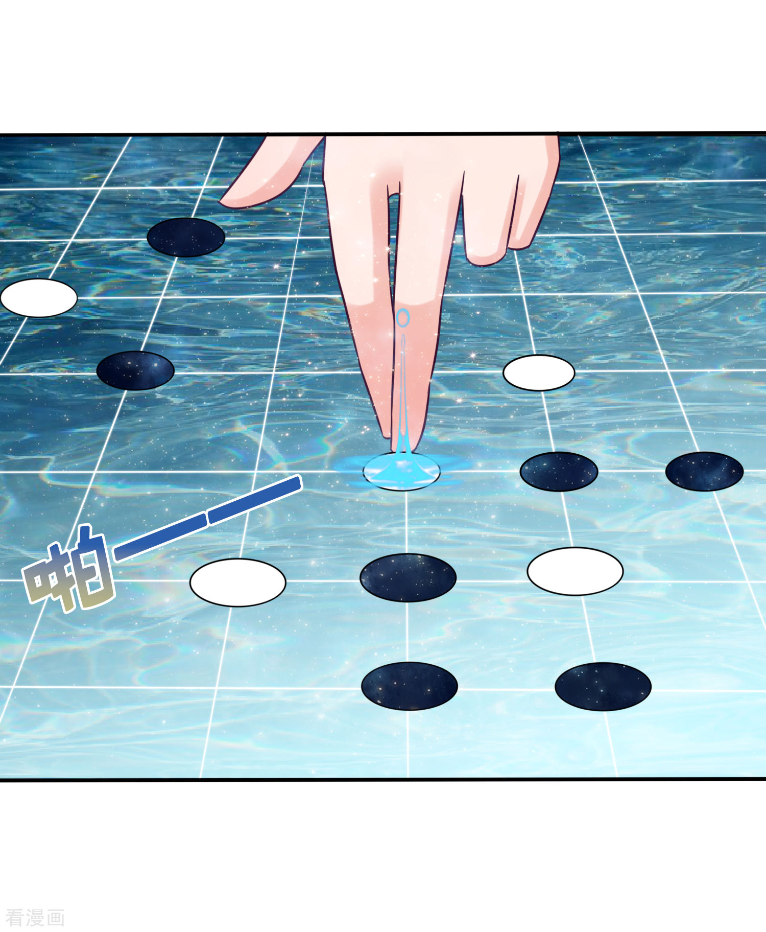 第32话赢到你跪地求饶-回到古代当圣贤-仙娱文化（第14张）