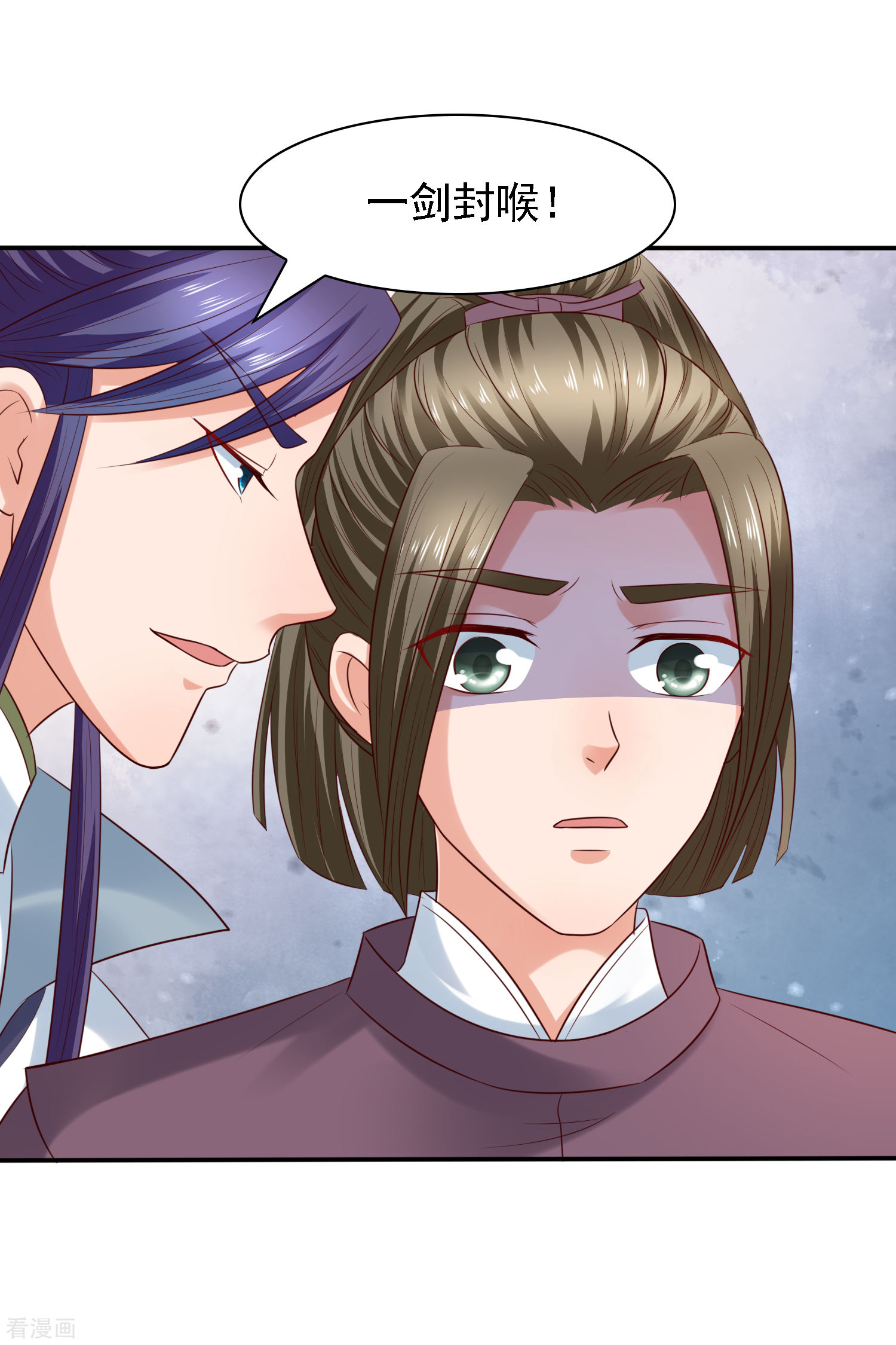 第32话赢到你跪地求饶-回到古代当圣贤-仙娱文化（第13张）