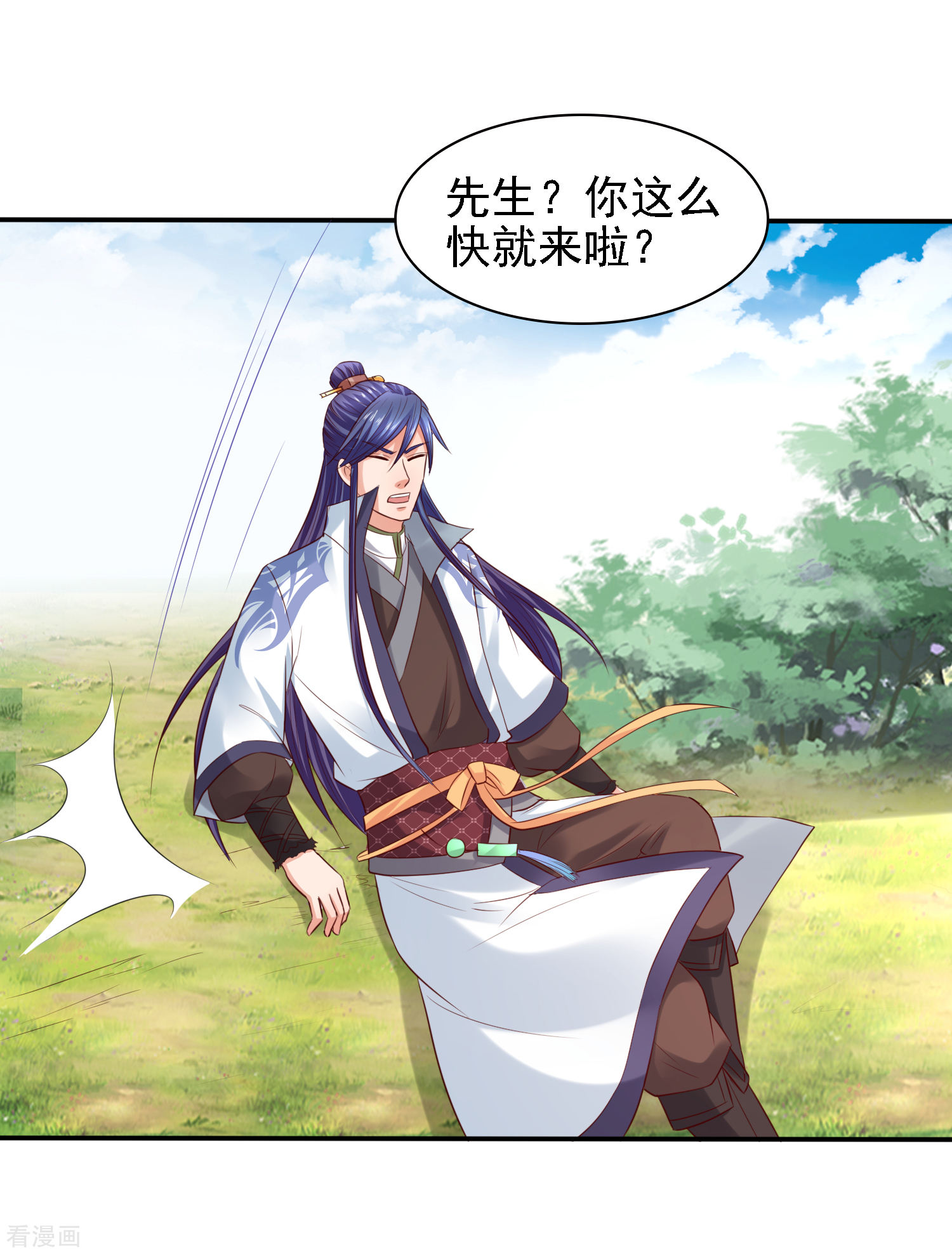 第34话打擂都是知识点！-回到古代当圣贤-仙娱文化（第21张）