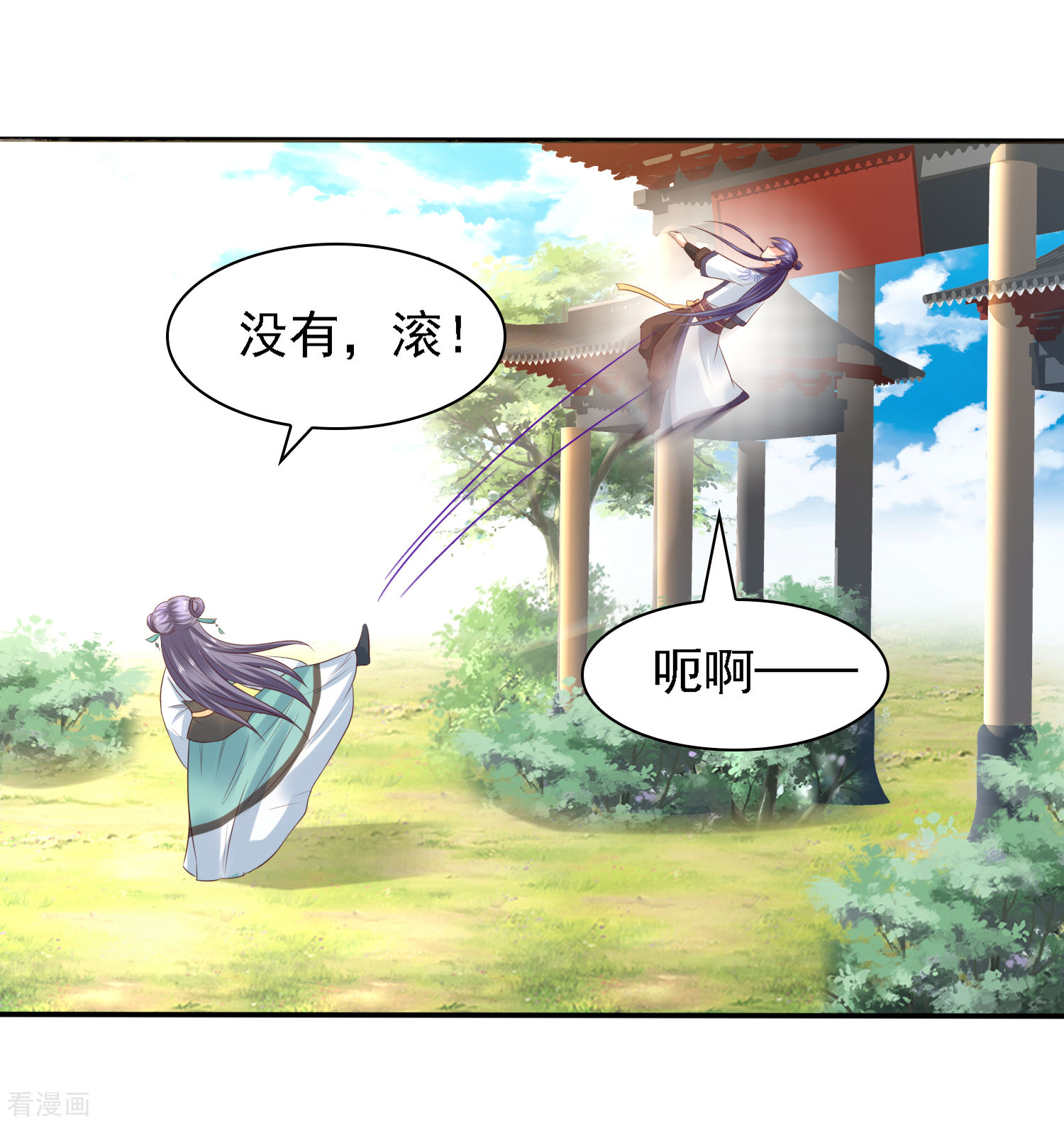 第34话打擂都是知识点！-回到古代当圣贤-仙娱文化（第20张）