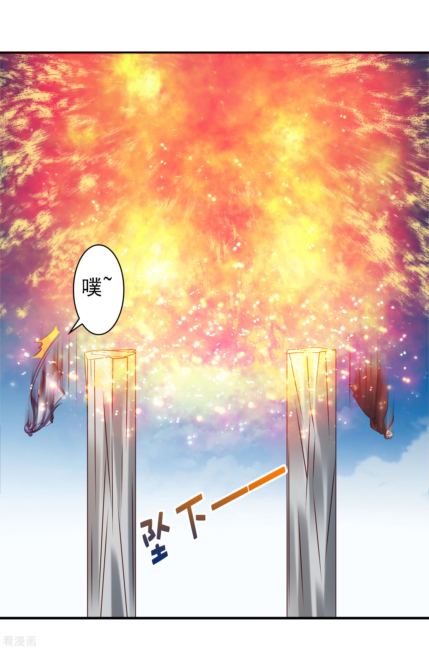 第34话打擂都是知识点！-回到古代当圣贤-仙娱文化（第12张）