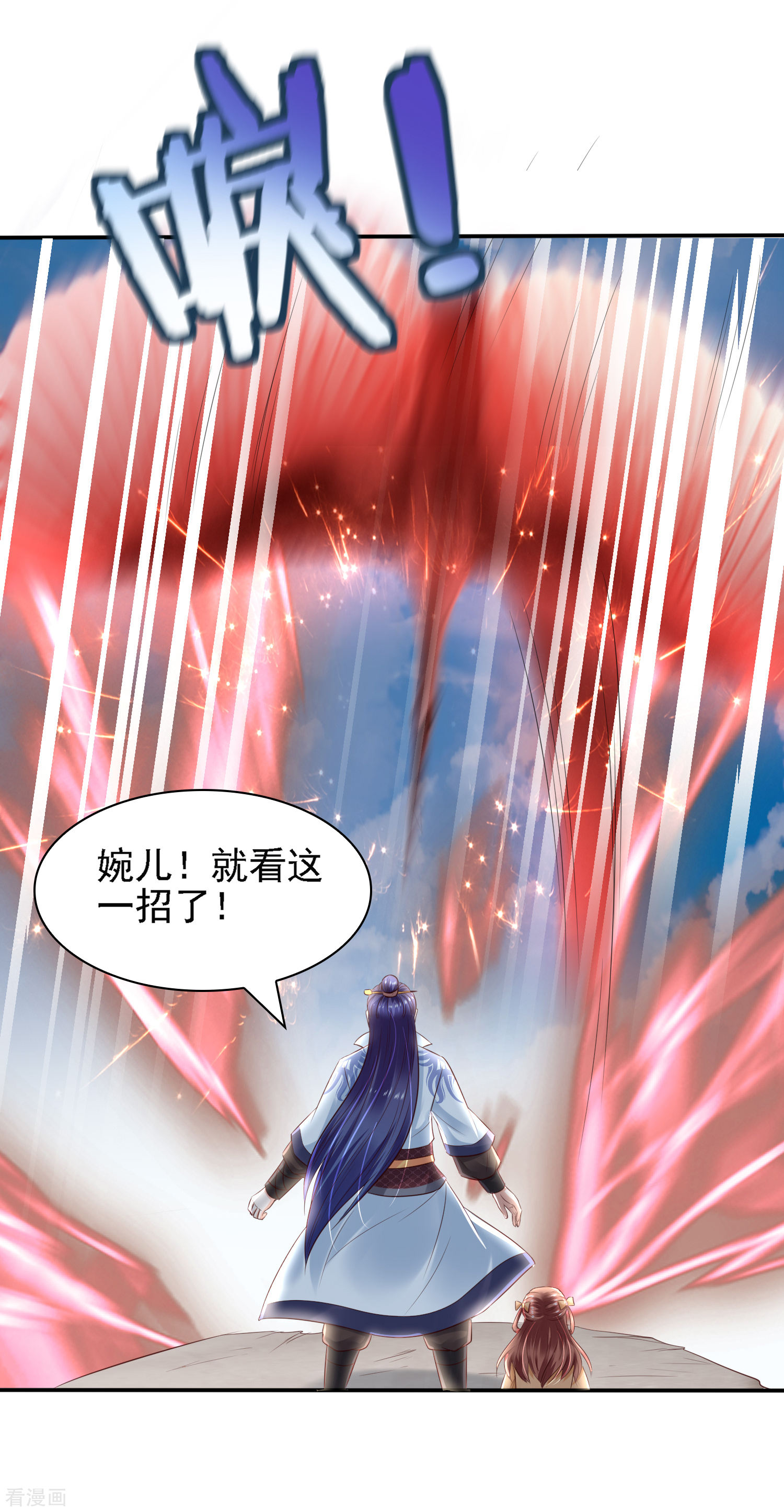 第34话打擂都是知识点！-回到古代当圣贤-仙娱文化（第8张）