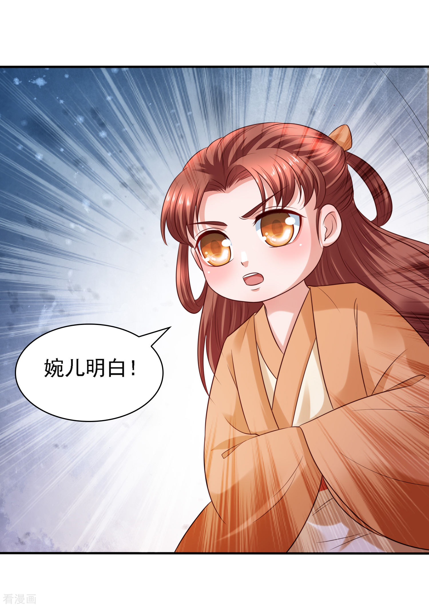 第34话打擂都是知识点！-回到古代当圣贤-仙娱文化（第9张）