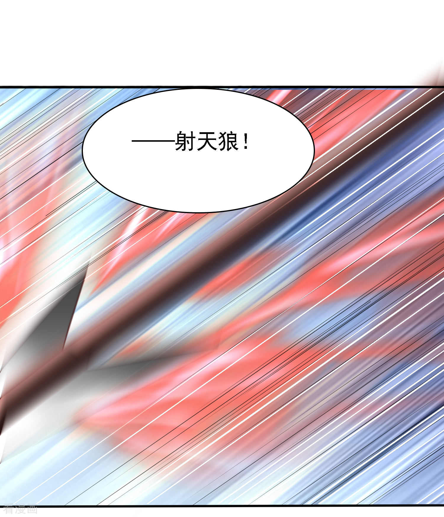 第34话打擂都是知识点！-回到古代当圣贤-仙娱文化（第7张）