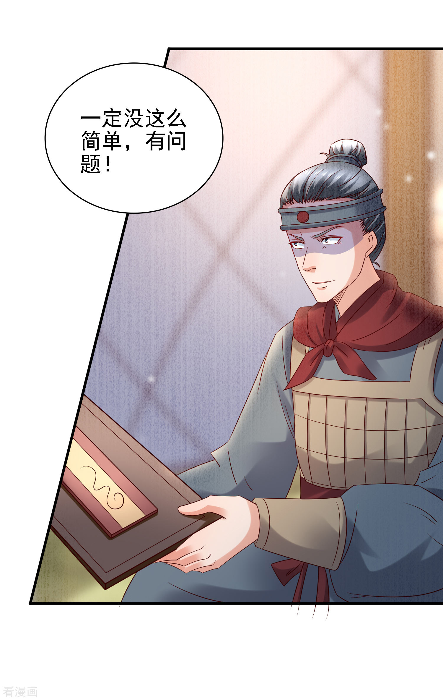 第35话小关羽大战小韩信-回到古代当圣贤-仙娱文化（第31张）