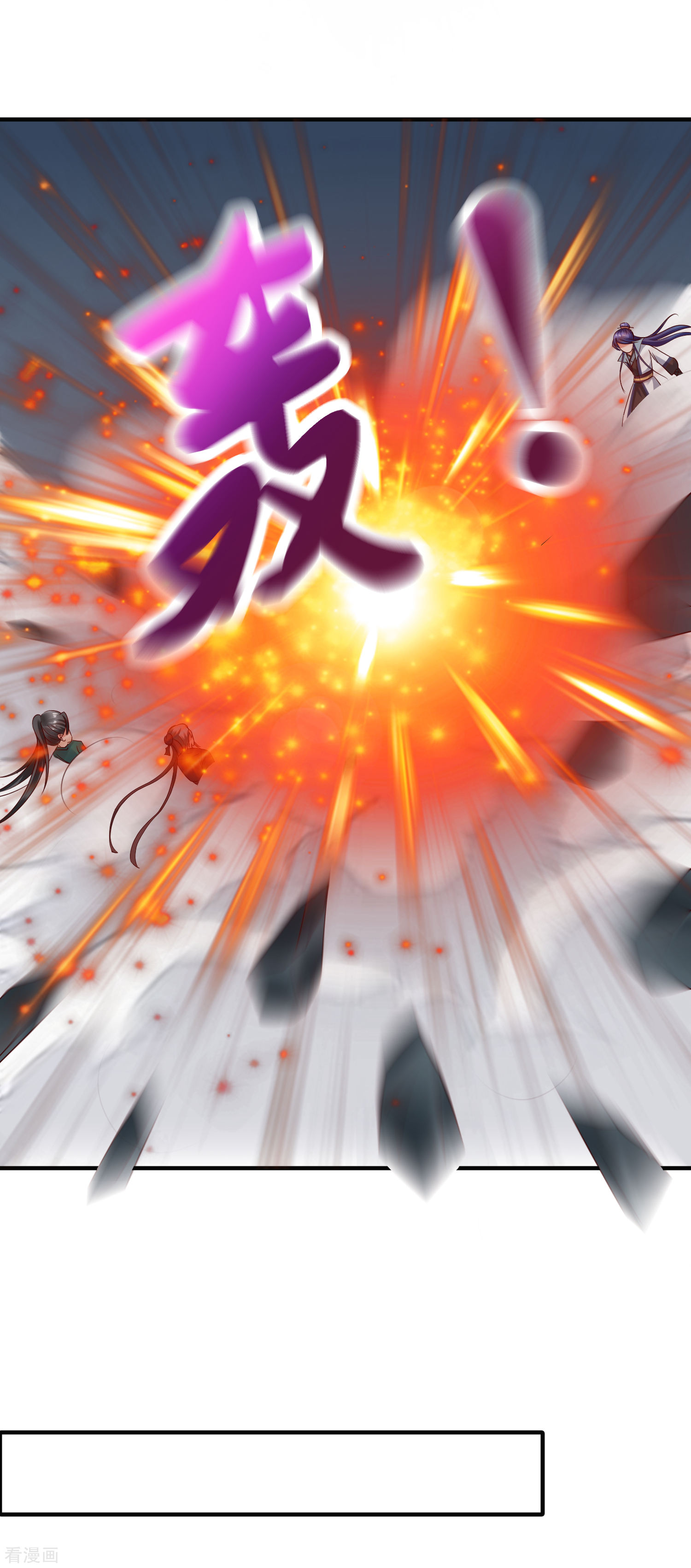 第35话小关羽大战小韩信-回到古代当圣贤-仙娱文化（第23张）