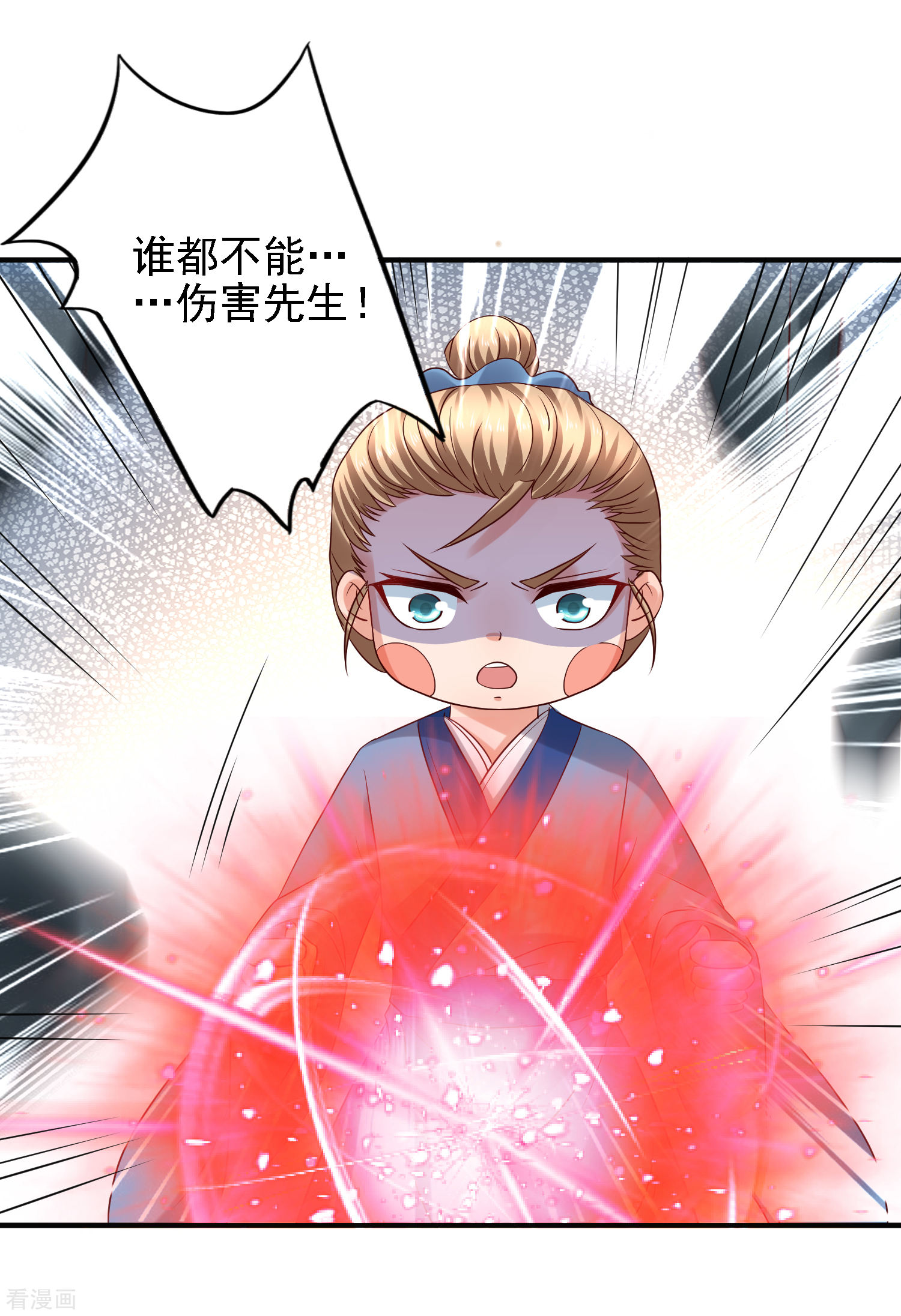 第35话小关羽大战小韩信-回到古代当圣贤-仙娱文化（第22张）