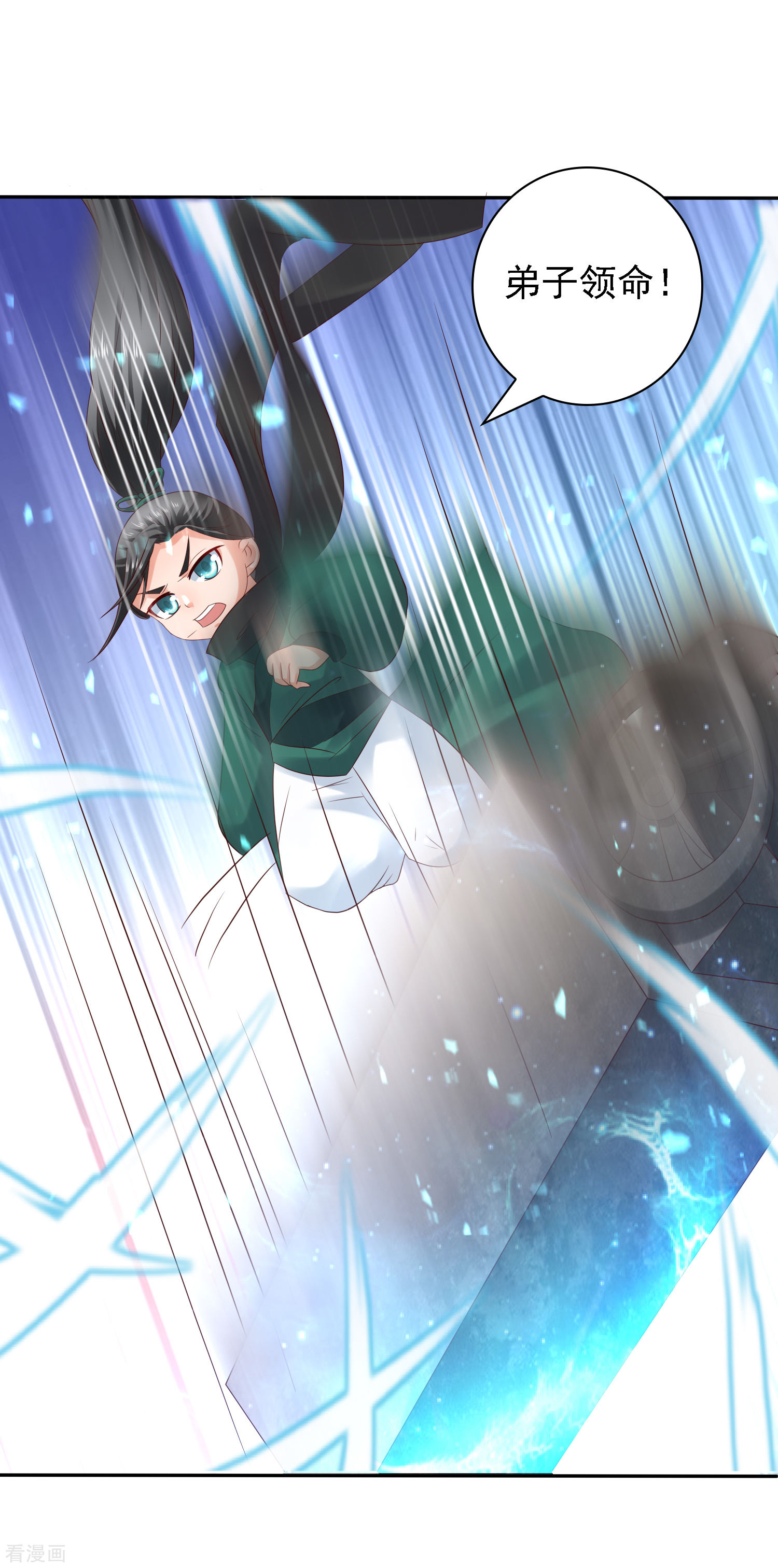 第35话小关羽大战小韩信-回到古代当圣贤-仙娱文化（第6张）