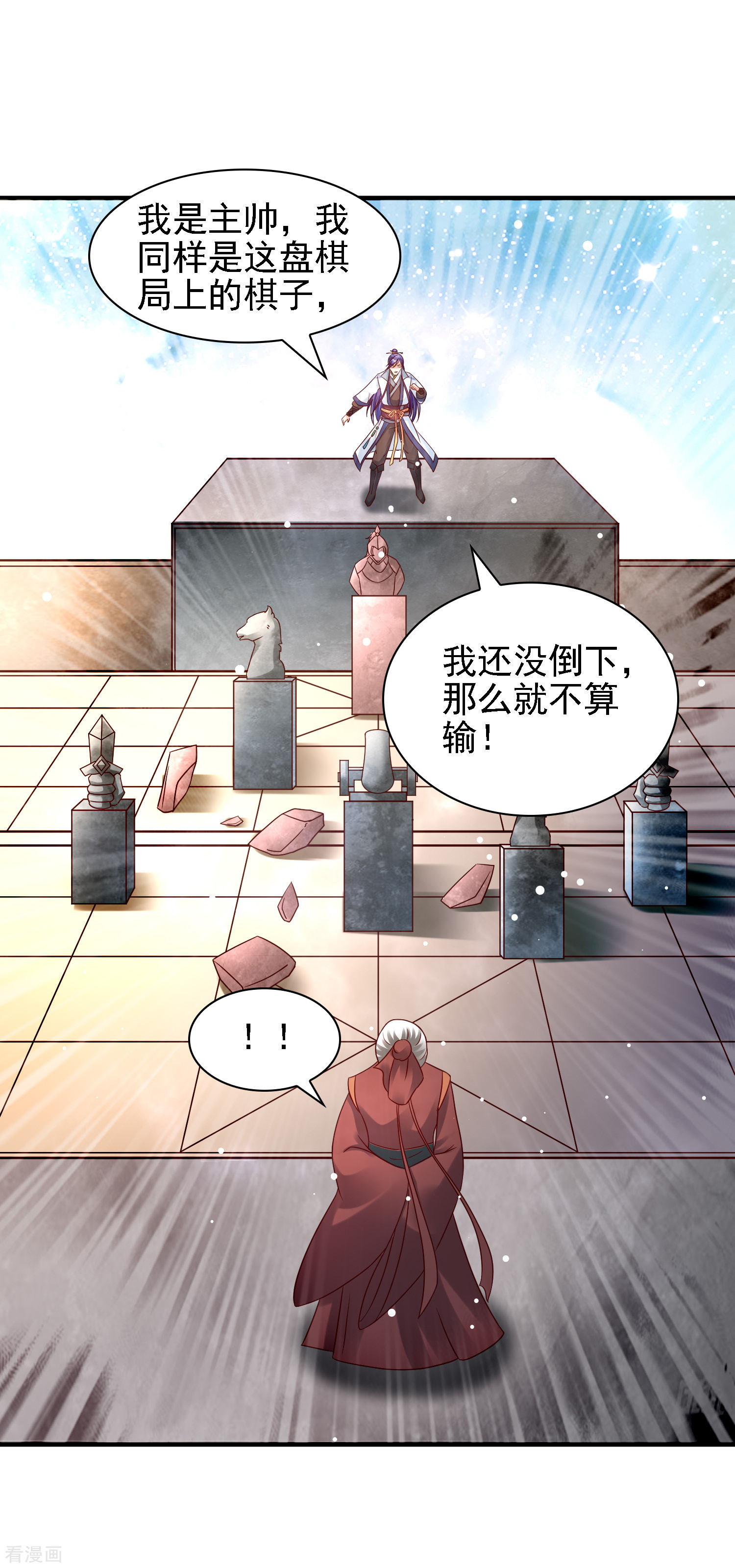 第35话小关羽大战小韩信-回到古代当圣贤-仙娱文化（第4张）