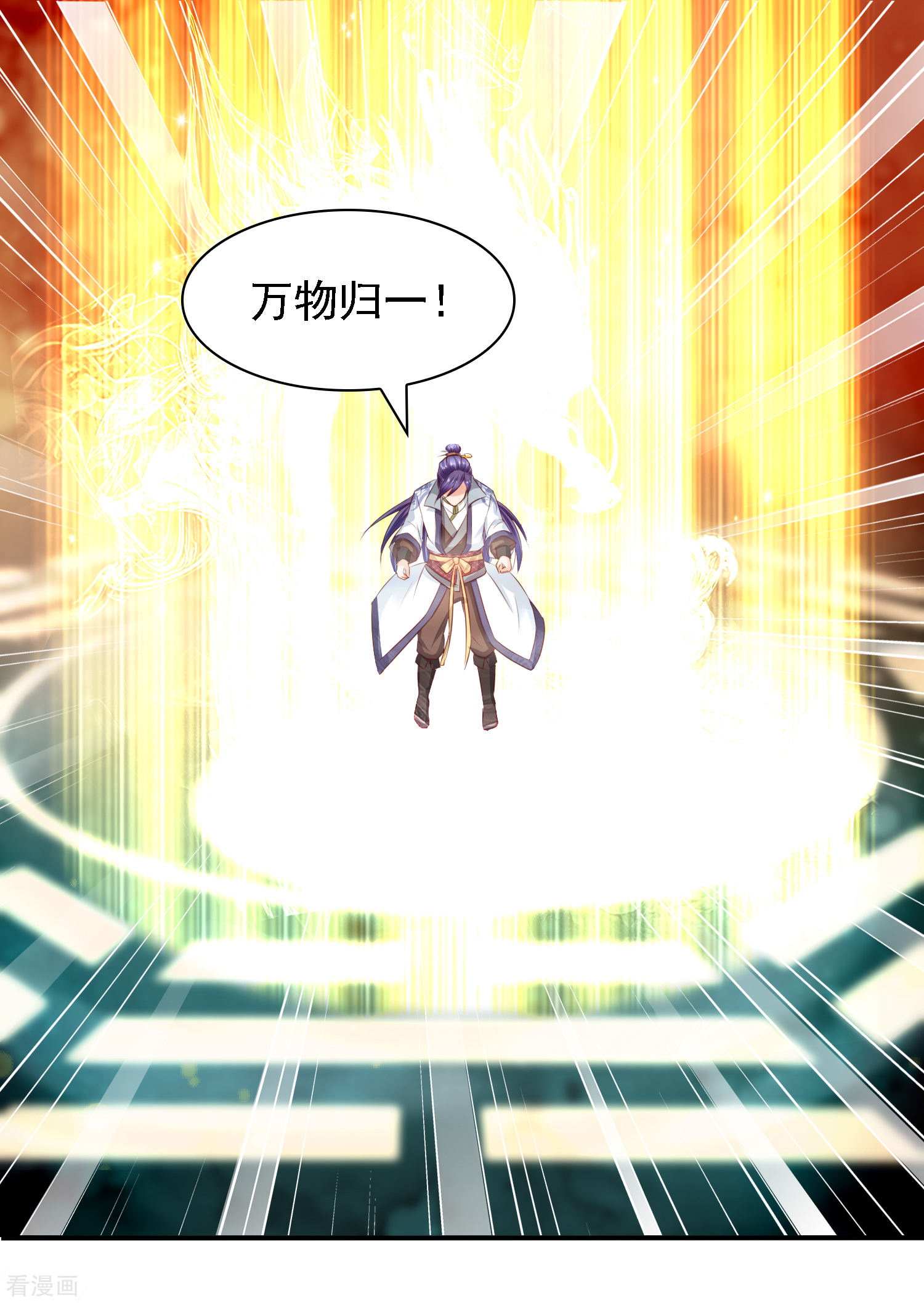 第37话动脑太多，主角已自闭-回到古代当圣贤-仙娱文化（第11张）