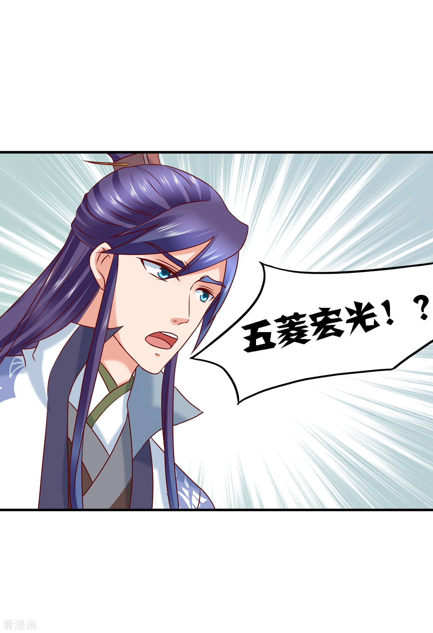 第39话皇帝挖的坑-回到古代当圣贤-仙娱文化（第13张）