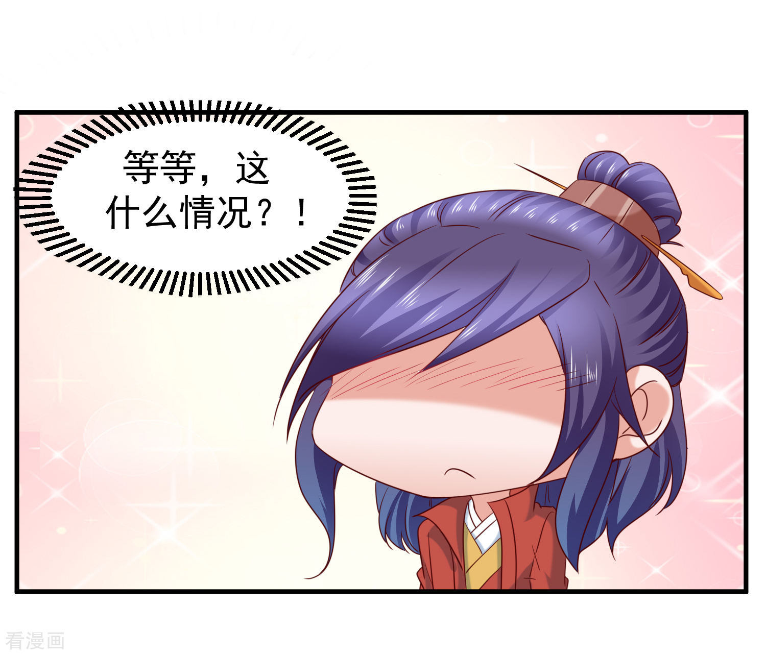 第40话嫂嫂！不可以啊！-回到古代当圣贤-仙娱文化（第32张）