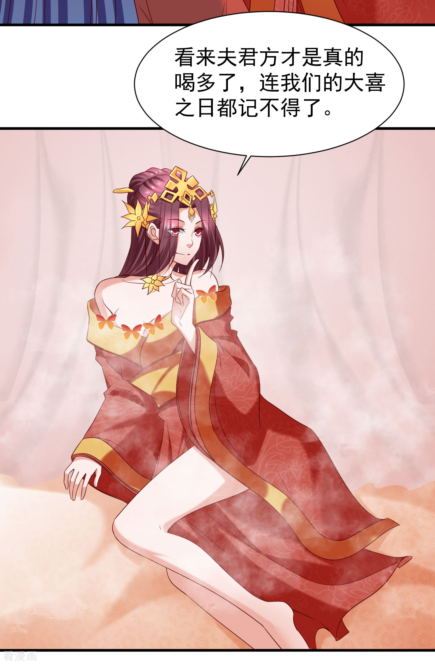 第40话嫂嫂！不可以啊！-回到古代当圣贤-仙娱文化（第31张）
