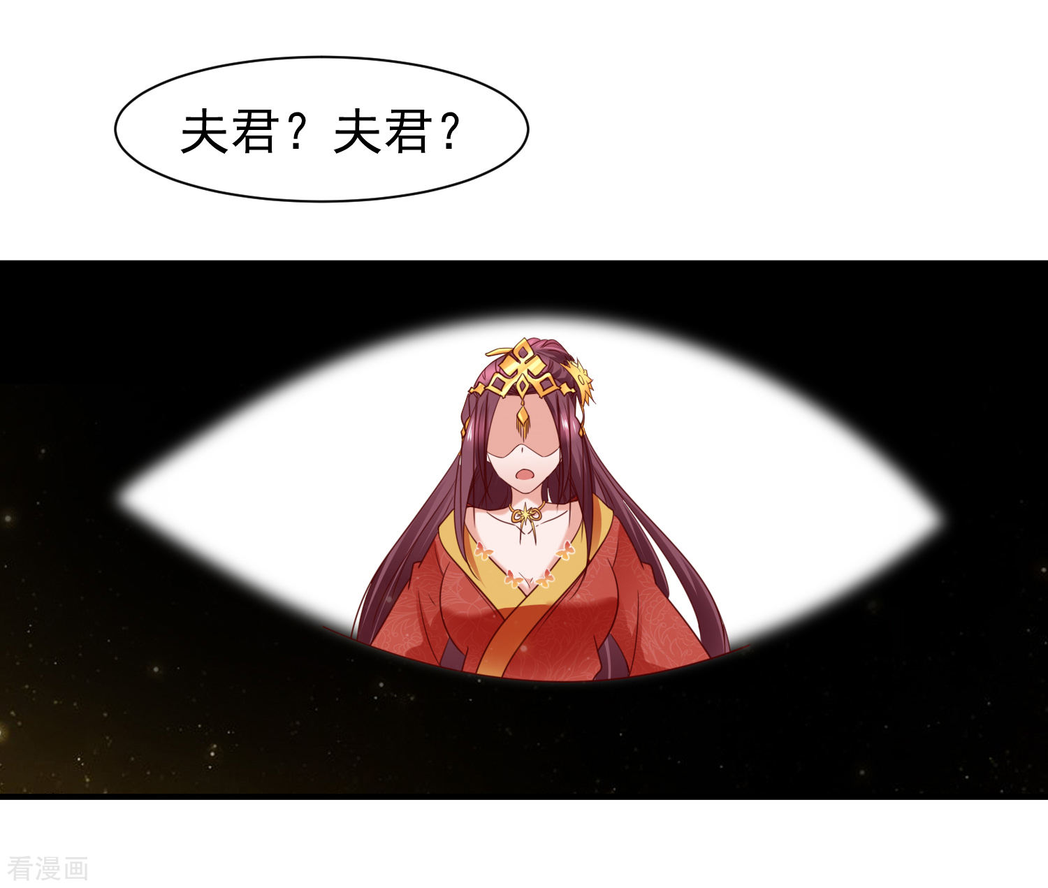 第40话嫂嫂！不可以啊！-回到古代当圣贤-仙娱文化（第29张）