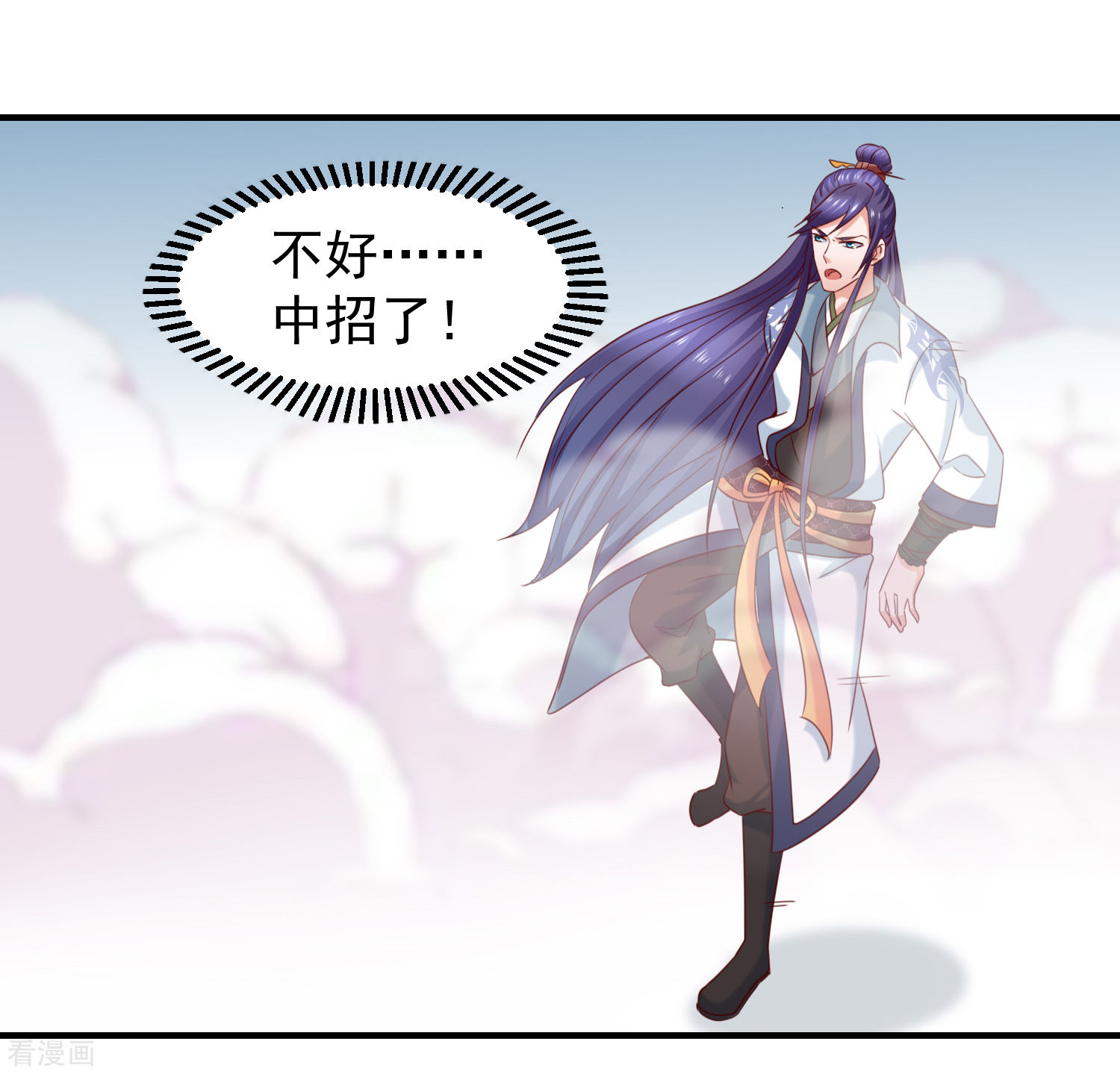 第40话嫂嫂！不可以啊！-回到古代当圣贤-仙娱文化（第27张）