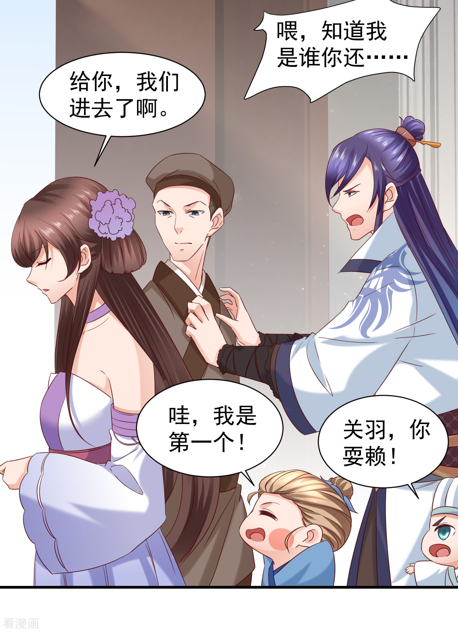 第40话嫂嫂！不可以啊！-回到古代当圣贤-仙娱文化（第21张）