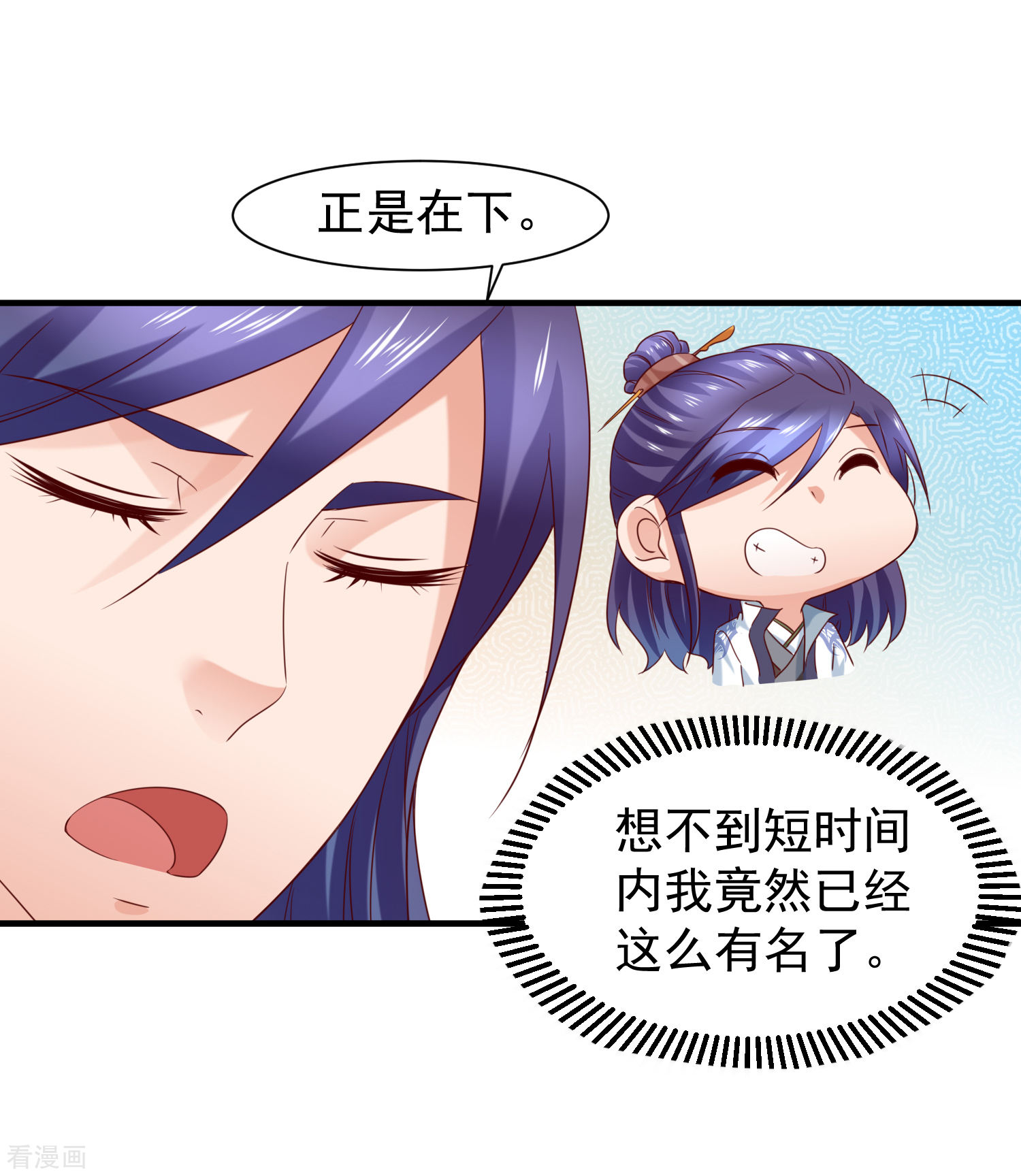 第40话嫂嫂！不可以啊！-回到古代当圣贤-仙娱文化（第19张）