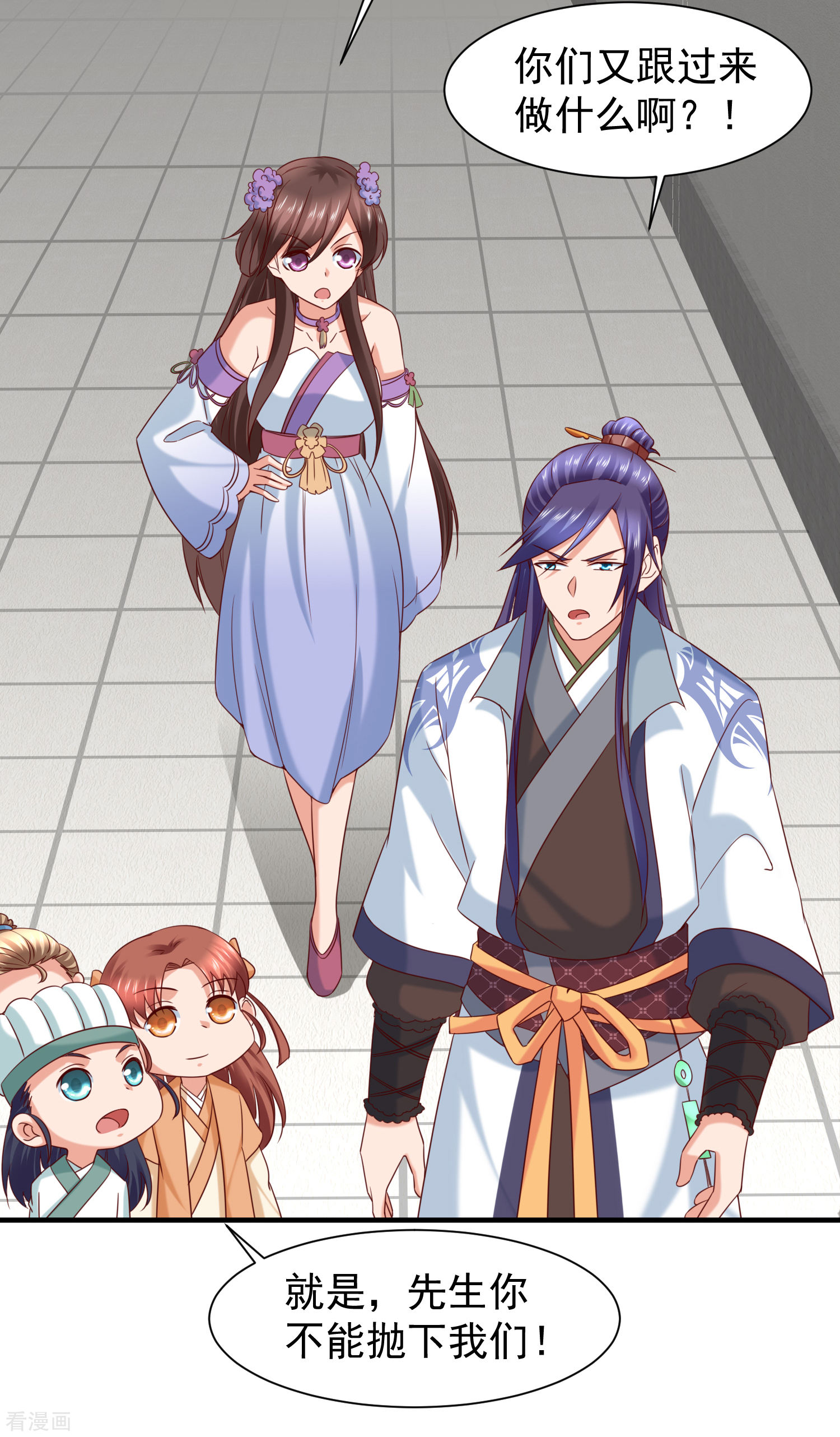 第40话嫂嫂！不可以啊！-回到古代当圣贤-仙娱文化（第15张）