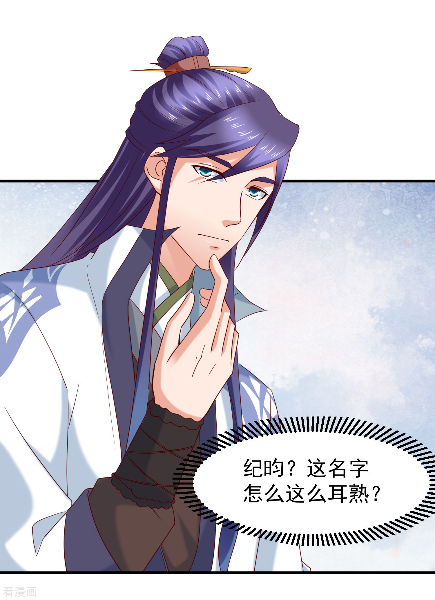 第40话嫂嫂！不可以啊！-回到古代当圣贤-仙娱文化（第8张）